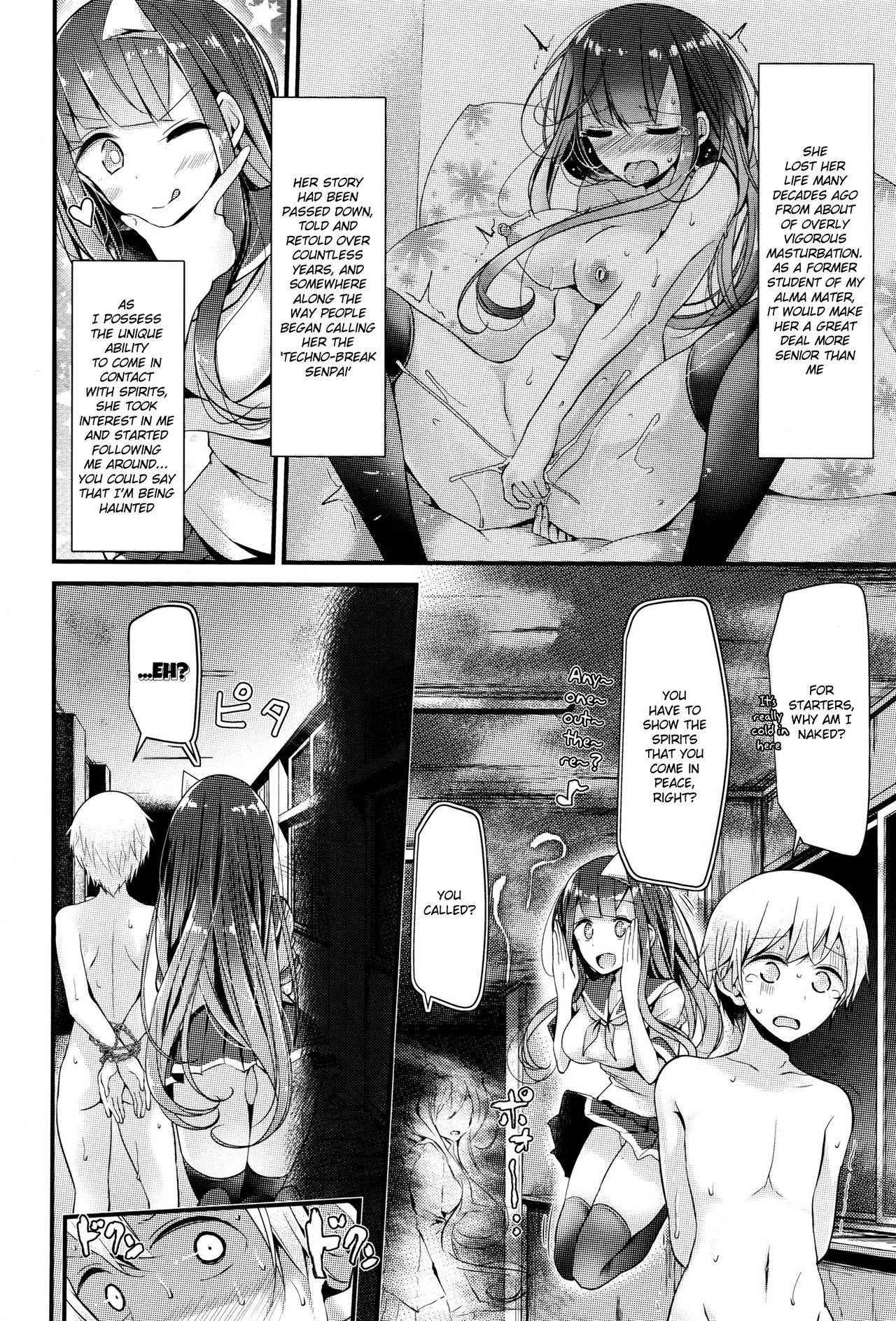 [Oouso] Reiteki Iyagarase test of courage (Girls ForM Vol. 13) [English] {Hennojin}