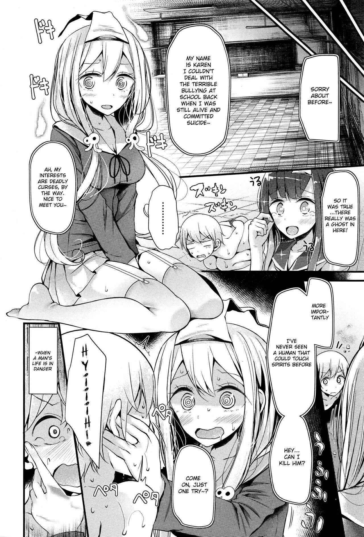 [Oouso] Reiteki Iyagarase test of courage (Girls ForM Vol. 13) [English] {Hennojin}