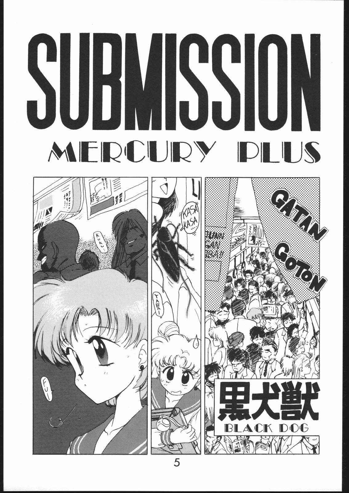 (C46) [Black Dog (Kuroinu Juu)] SUBMISSION MERCURY PLUS (Bishoujo Senshi Sailor Moon) [Chinese] [網上打飛機個人漢化]