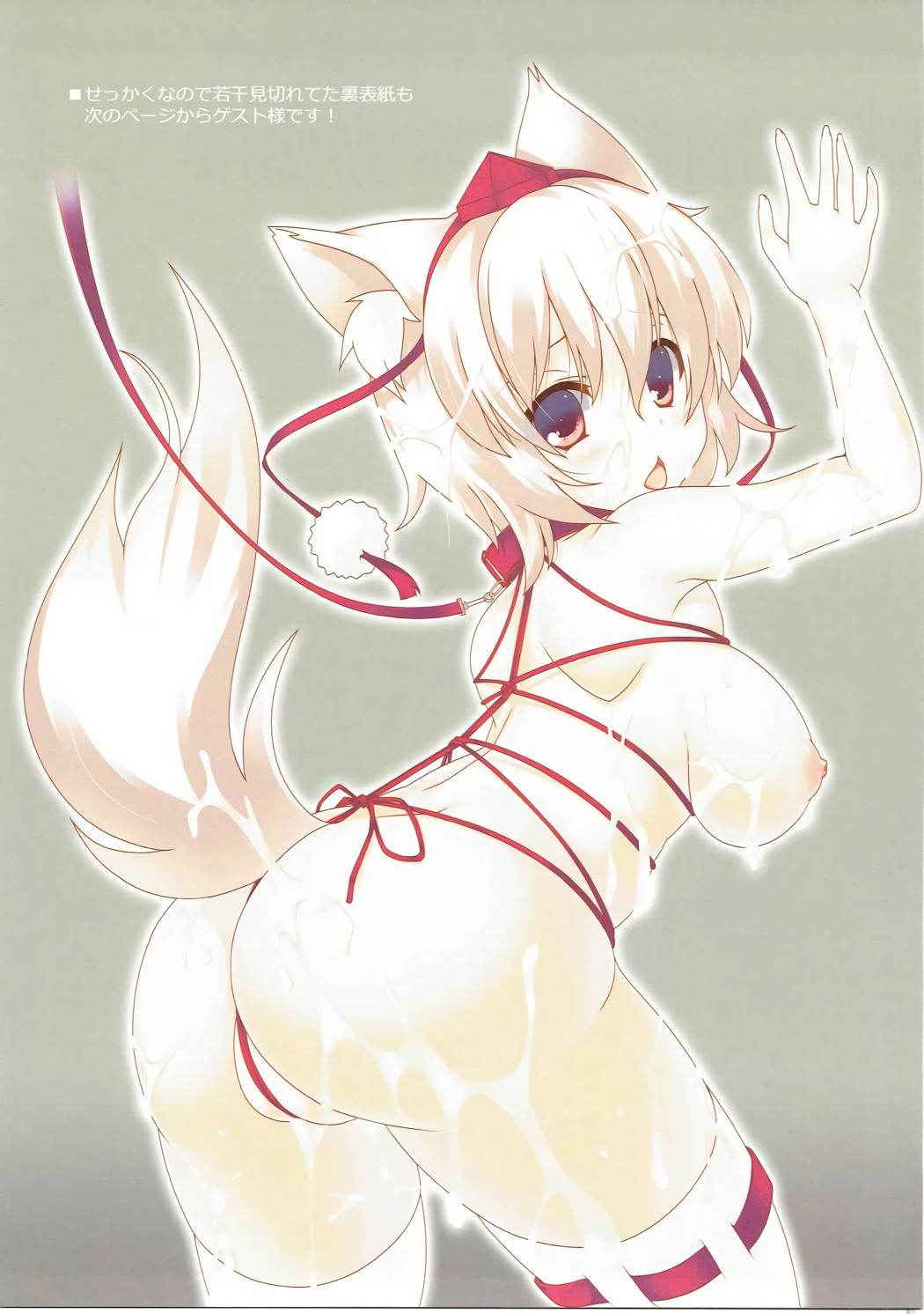 (C83) [Neko Gosho (Yanagi Yuu)] Inubashiri Momiji no Pet na Seikatsu 2 (Touhou Project)