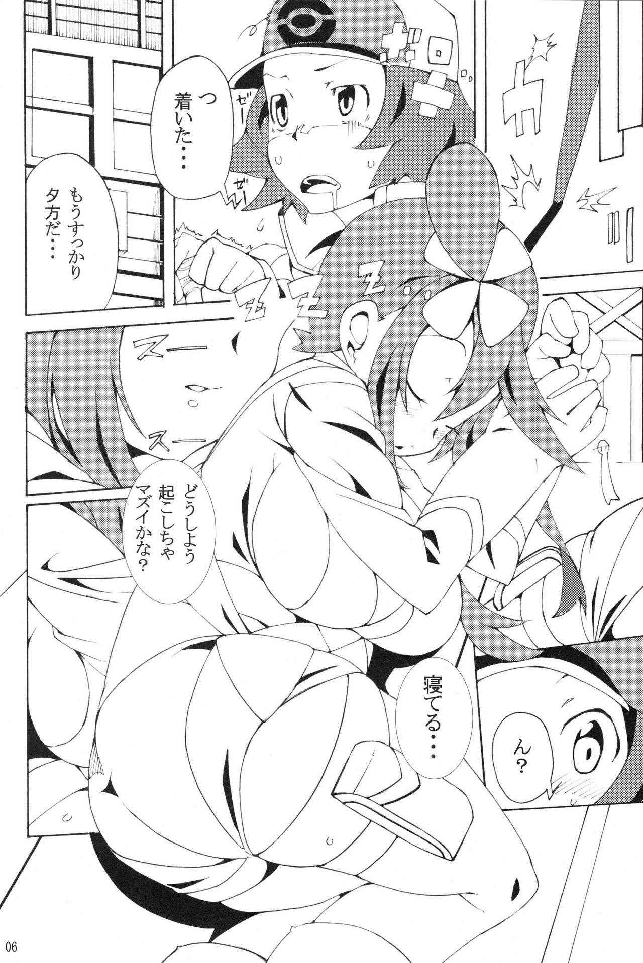 (C80) [PilotStar (Iso Nogi)] Buttobi Girl to Motto Ii Koto (Pokémon Black and White)