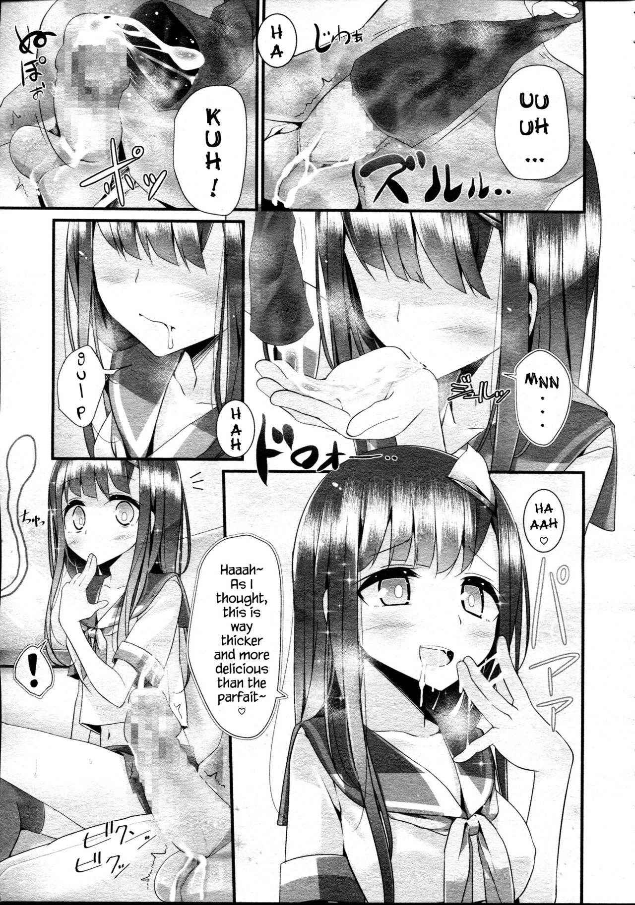 [Oouso] Reiteki Iyagarase Take me on a DATE! (Girls forM Vol. 05) [English] {Hennojin}