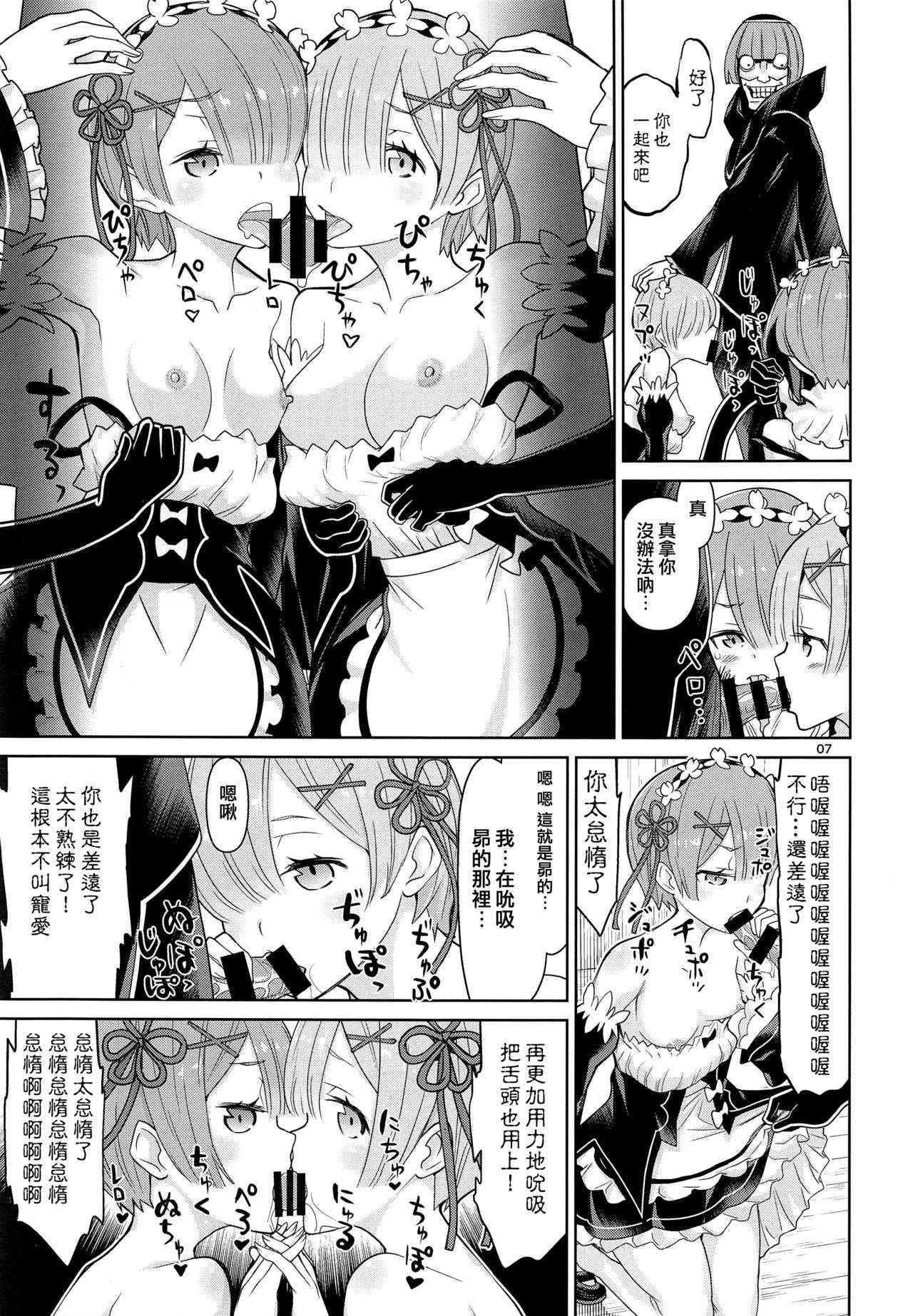 (C91) [Low Thrust (Tsunagami)] Twin Candy (Re:Zero kara Hajimeru Isekai Seikatsu) [Chinese] [无毒汉化组]