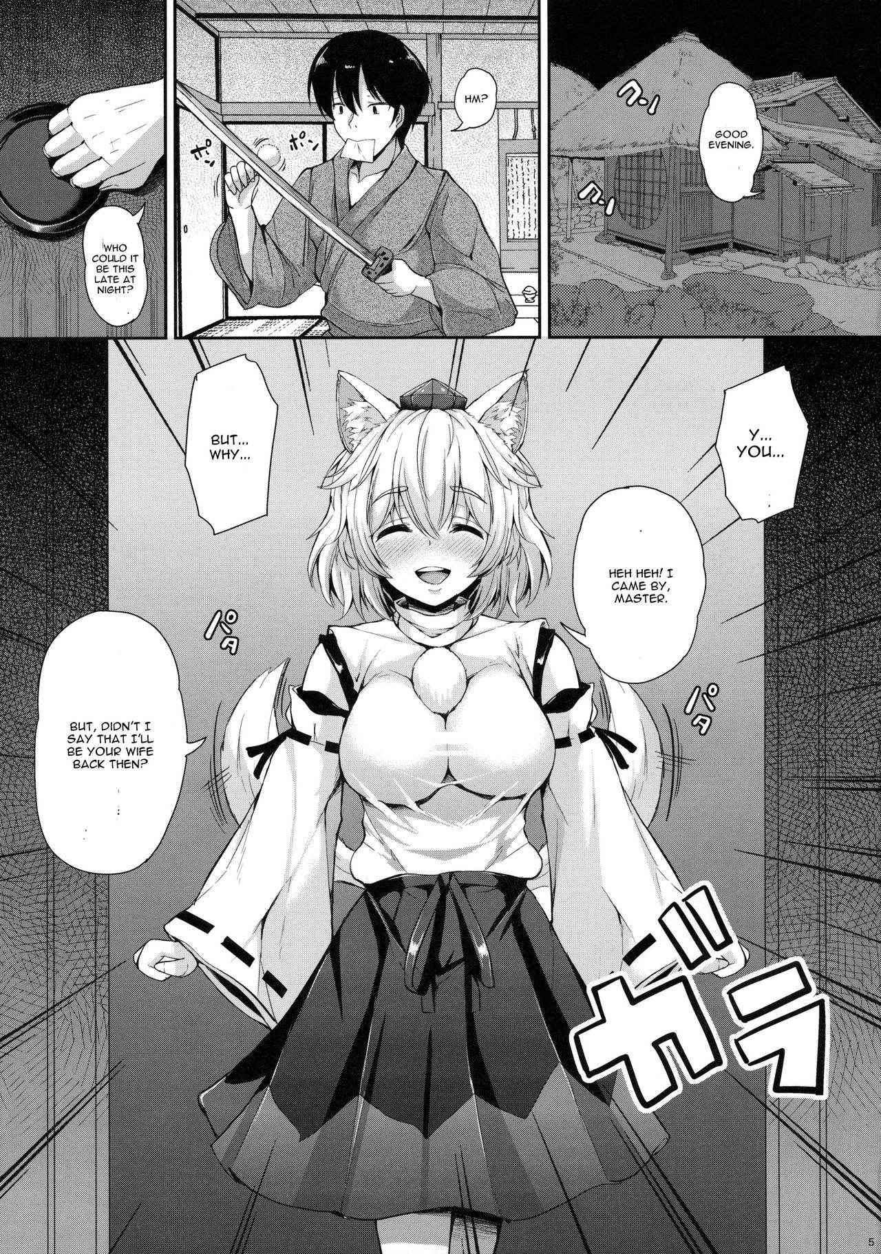 (C91) [Rocket Chousashitsu (Koza)] Momiji-chan to Goshujin-sama (Touhou Project) [English] [CGrascal]