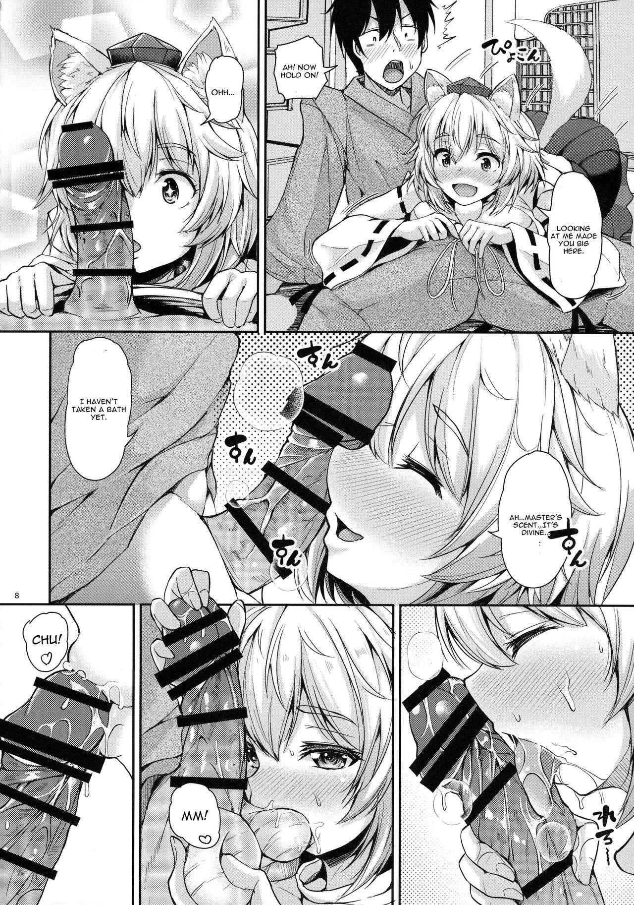 (C91) [Rocket Chousashitsu (Koza)] Momiji-chan to Goshujin-sama (Touhou Project) [English] [CGrascal]