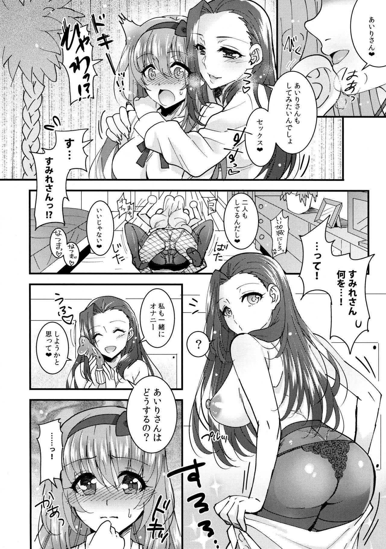 (COMITIA116) [BLUME (Poyamu)] HajiYuri Hajimete no Yurix ~Joshikai Hen~