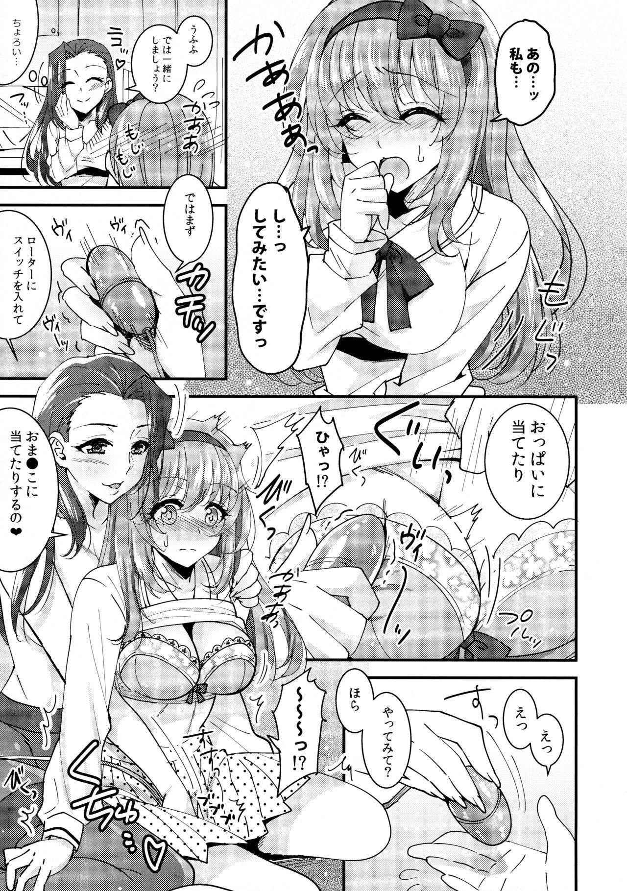 (COMITIA116) [BLUME (Poyamu)] HajiYuri Hajimete no Yurix ~Joshikai Hen~