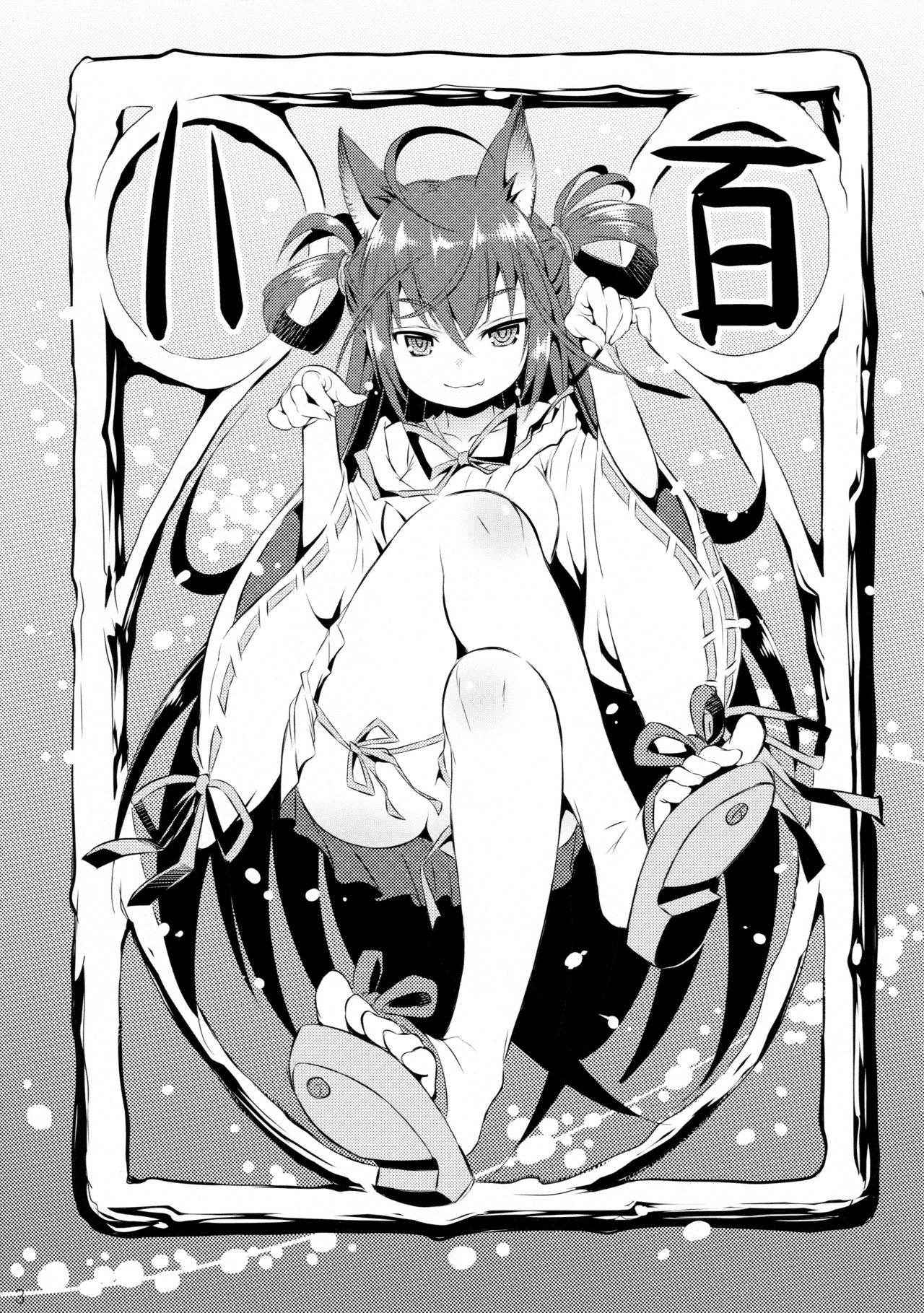 (COMITIA112) [Mimishiki (Mimishiki)] Happyaku Kitsune