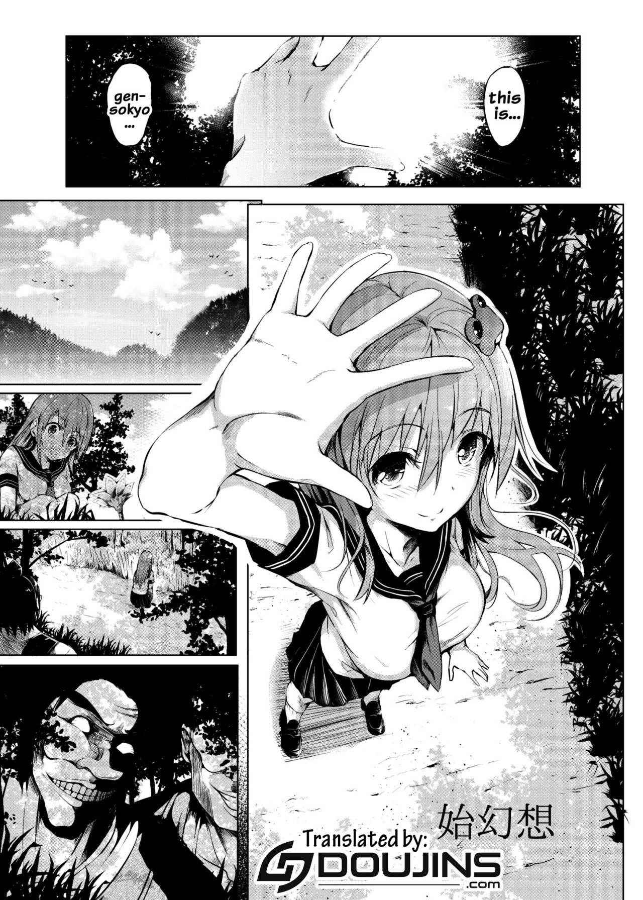 [Wada Mountain ("Takashi")] Shigensou (Touhou Project) [English] {doujins.com} [Digital]