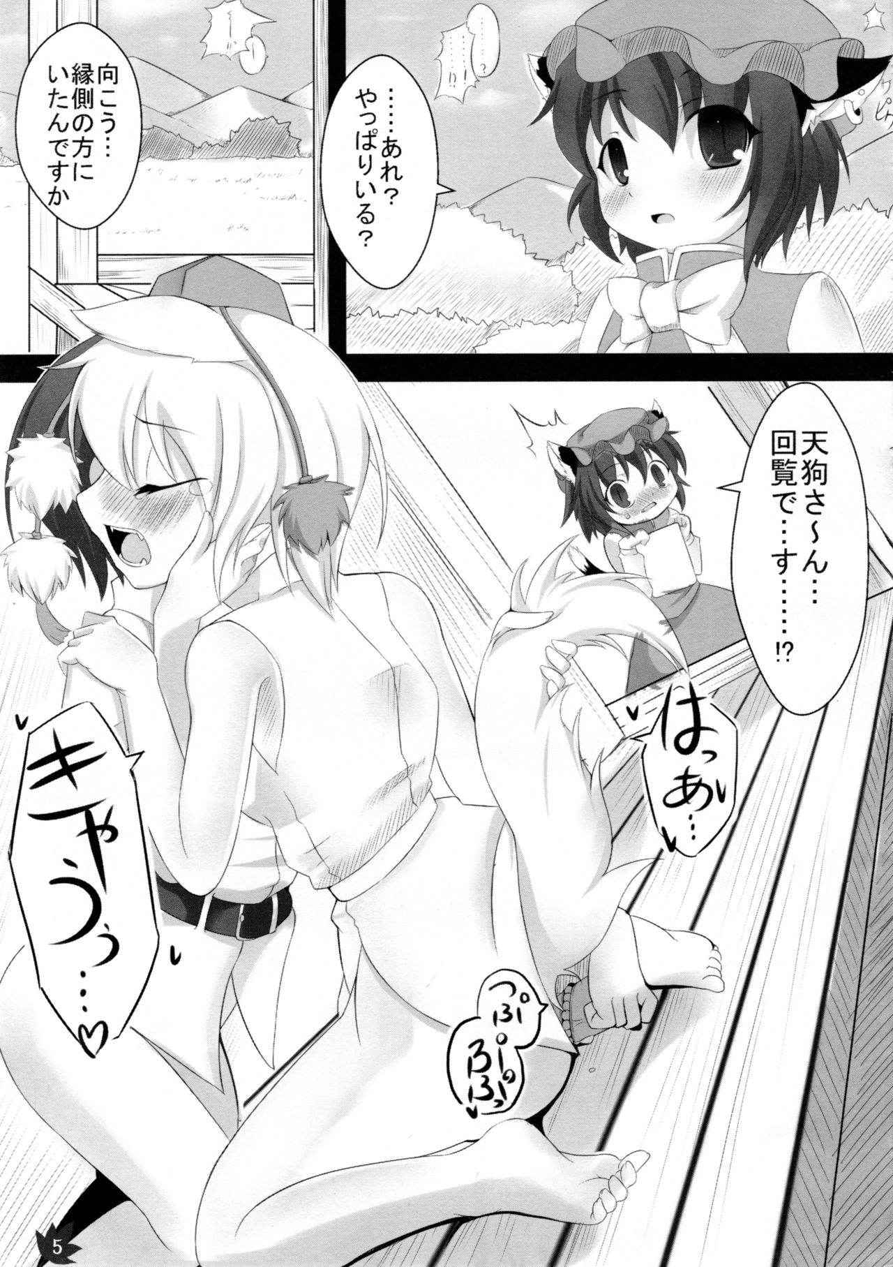 (Kouroumu 5) [Kinakomochi, Evo.R.B (Uryu Sango, Takayuki Hiyori)] Momiji Gari (Touhou Project)