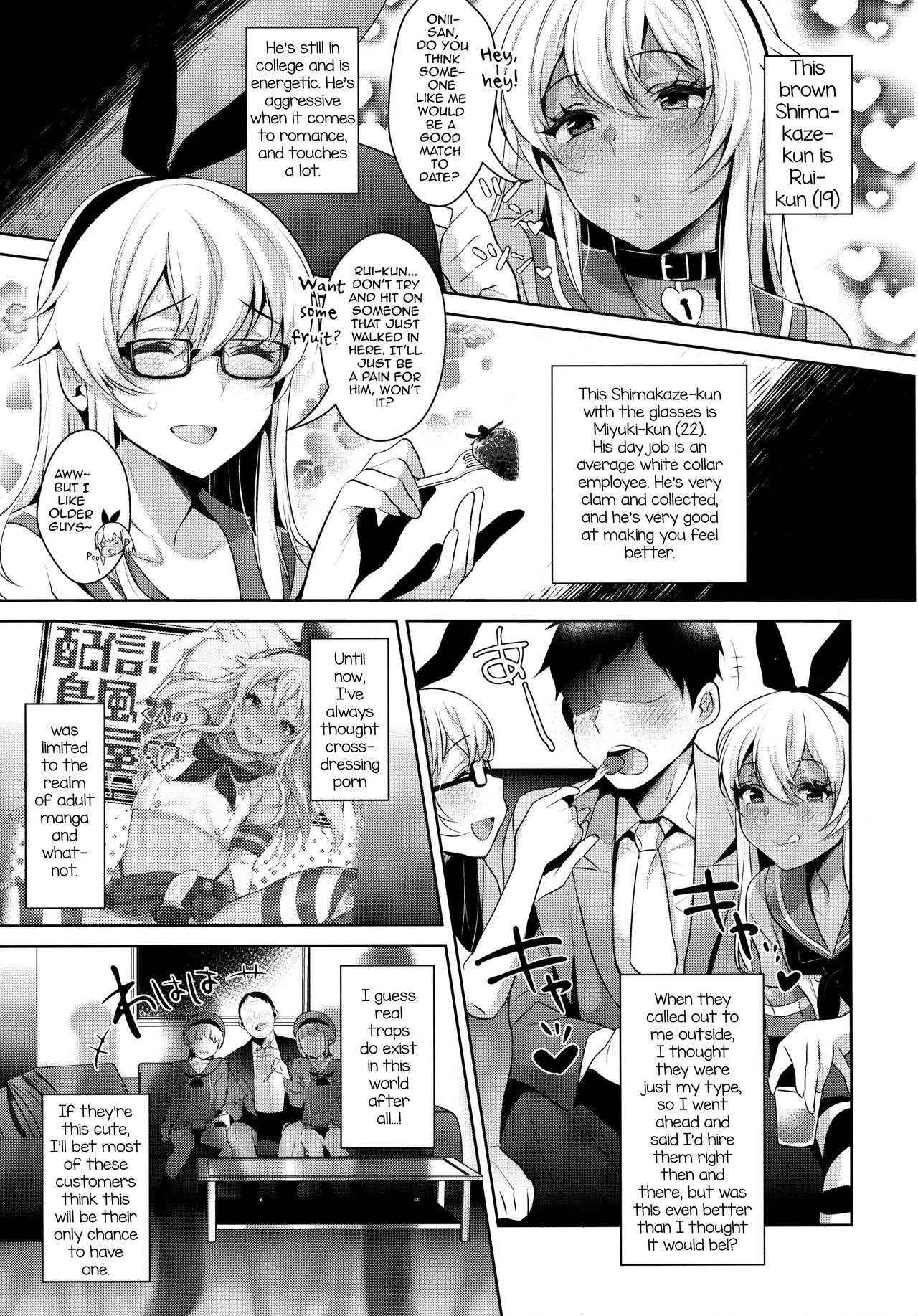 (C91) [Inariya (Inari)] Shucchou! Shimakaze-kun no Heya -Josou CabaClu Hen- (Kantai Collection -KanColle-) [English]