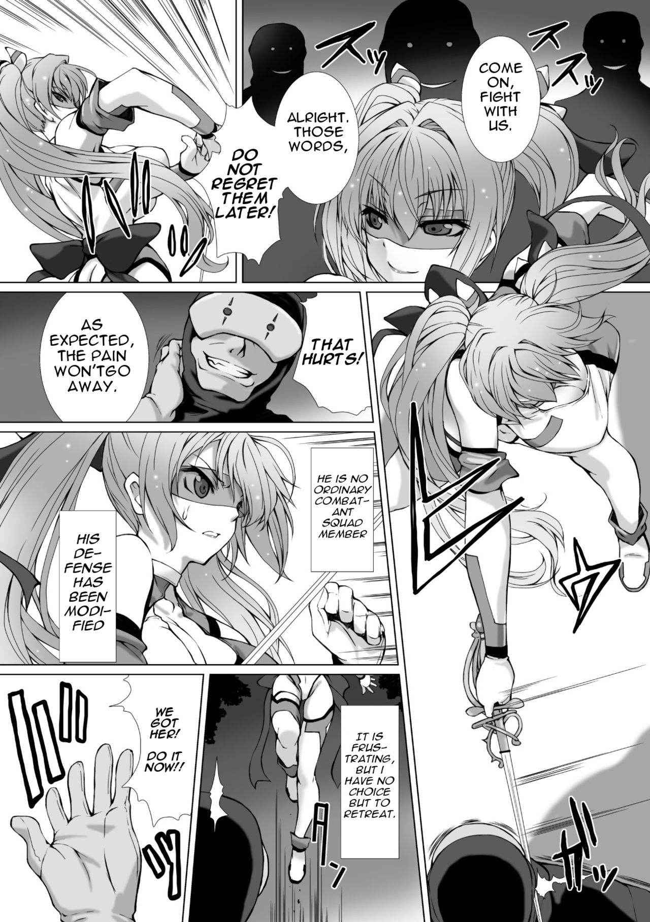 [Takahama Tarou] Hengen Souki Shine Mirage THE COMIC EPISODE1 (Seigi no Heroine Kangoku File Vol. 1) [English] [Noob Translation] [Digital]