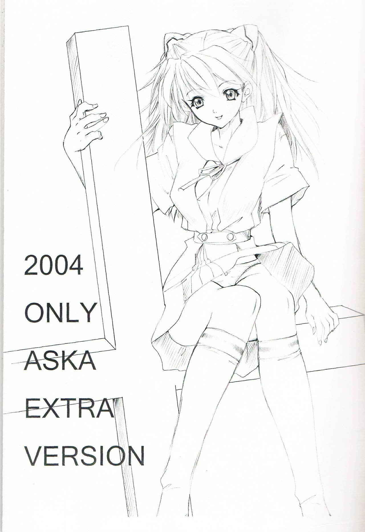 (C67) [Chimatsuriya Honpo (Asanagi Aoi)] 2004 ONLY ASKA EXTRA (Neon Genesis Evangelion)