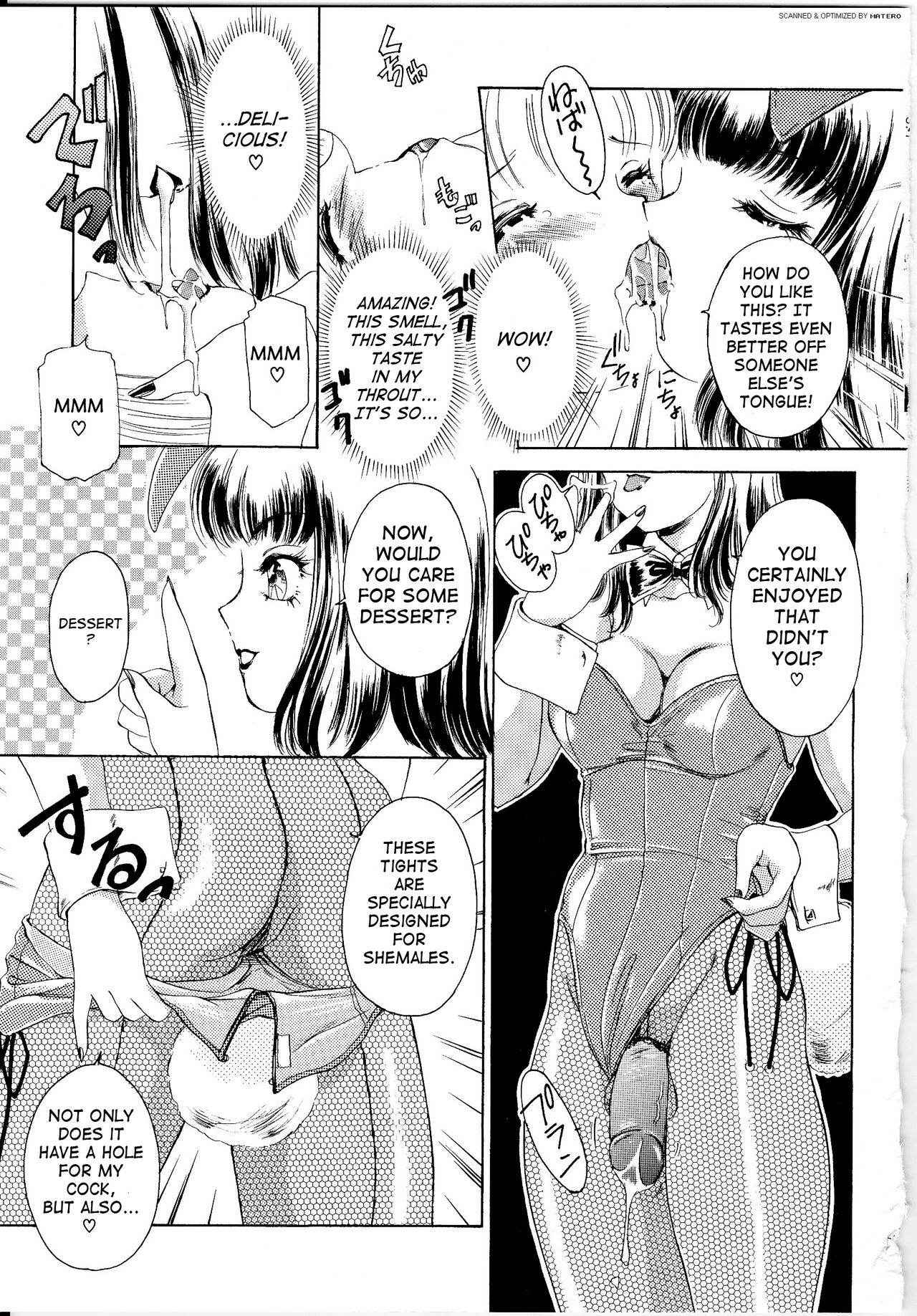 [The Amanoja9] T.S. I Love You... Ch. 4 [English] [SaHa]