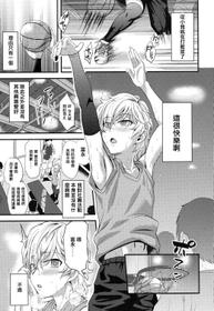 [Nagi Ichi] Yuetsu (Koushoku Shounen Vol. 08) [Chinese] [空想少年汉化] [Digital]