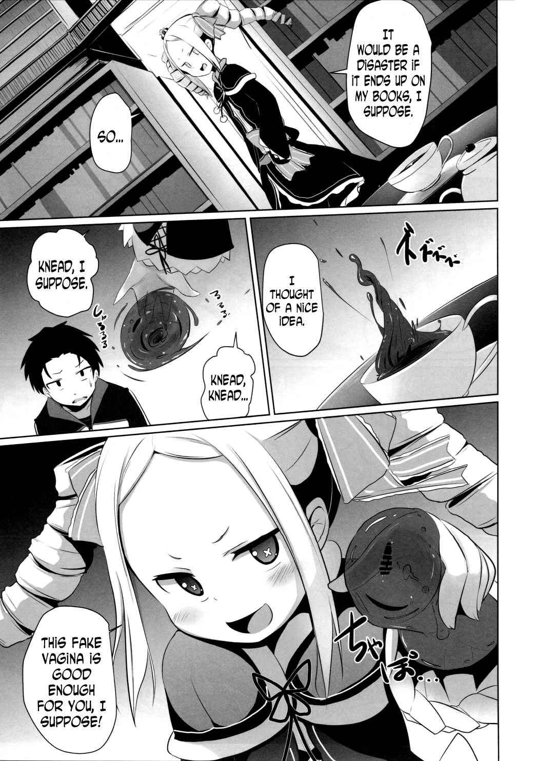 (C90) [Milk Pudding (Milk Jam)] Omae Namaiki kashira!! | You're Impertinent, I Suppose!! (Re:Zero kara Hajimeru Isekai Seikatsu) [English] [N04h]