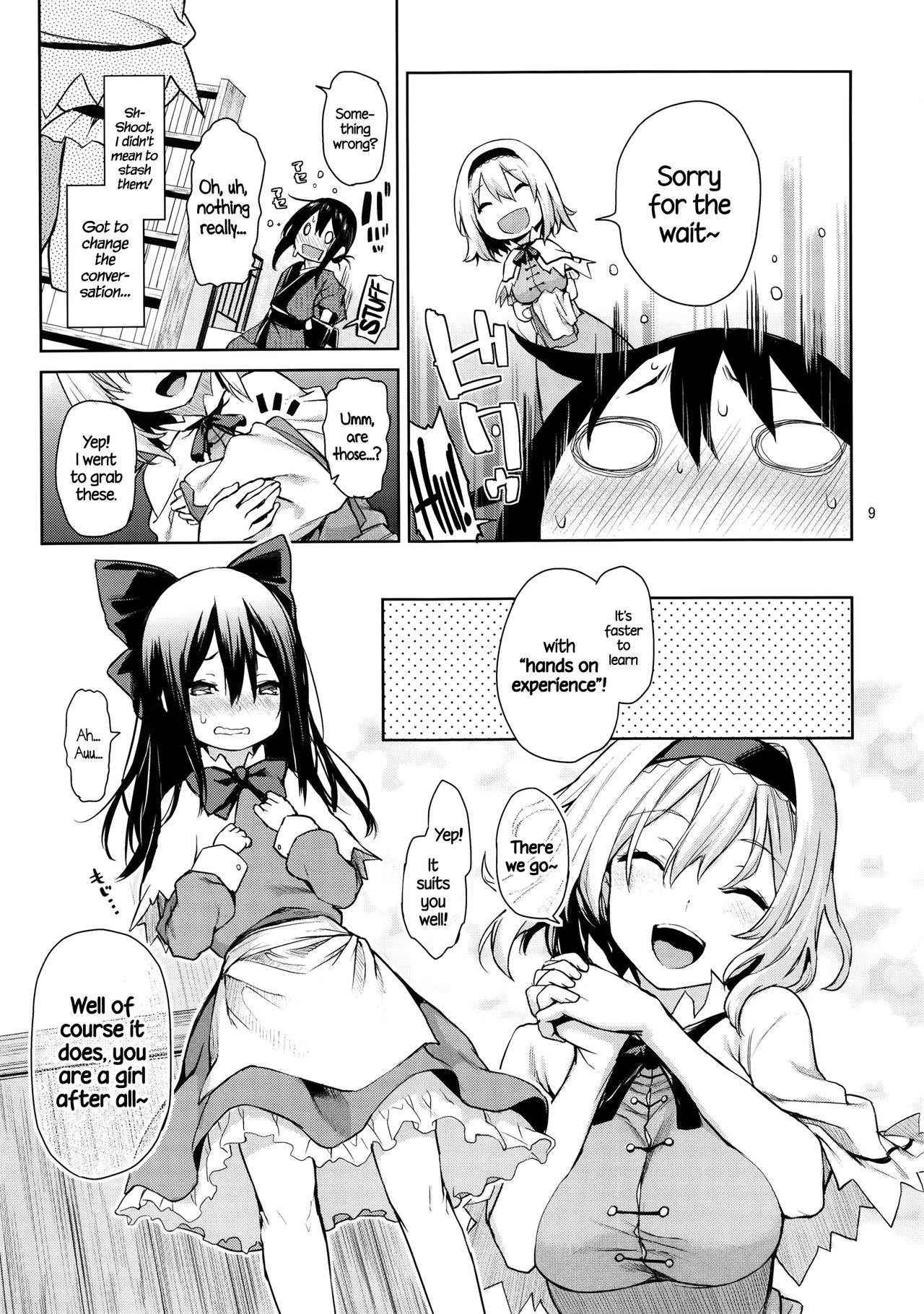 (C91) [Anmitsuyomogitei (Michiking)] Teasing Master Alice! (Touhou Project) [English]  =TLL+CW=