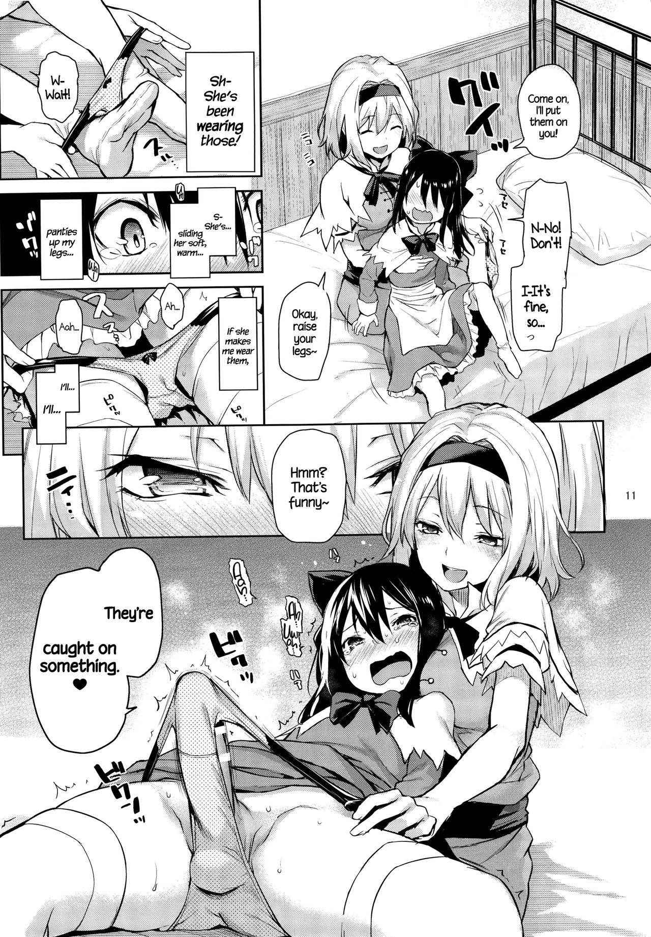 (C91) [Anmitsuyomogitei (Michiking)] Teasing Master Alice! (Touhou Project) [English]  =TLL+CW=