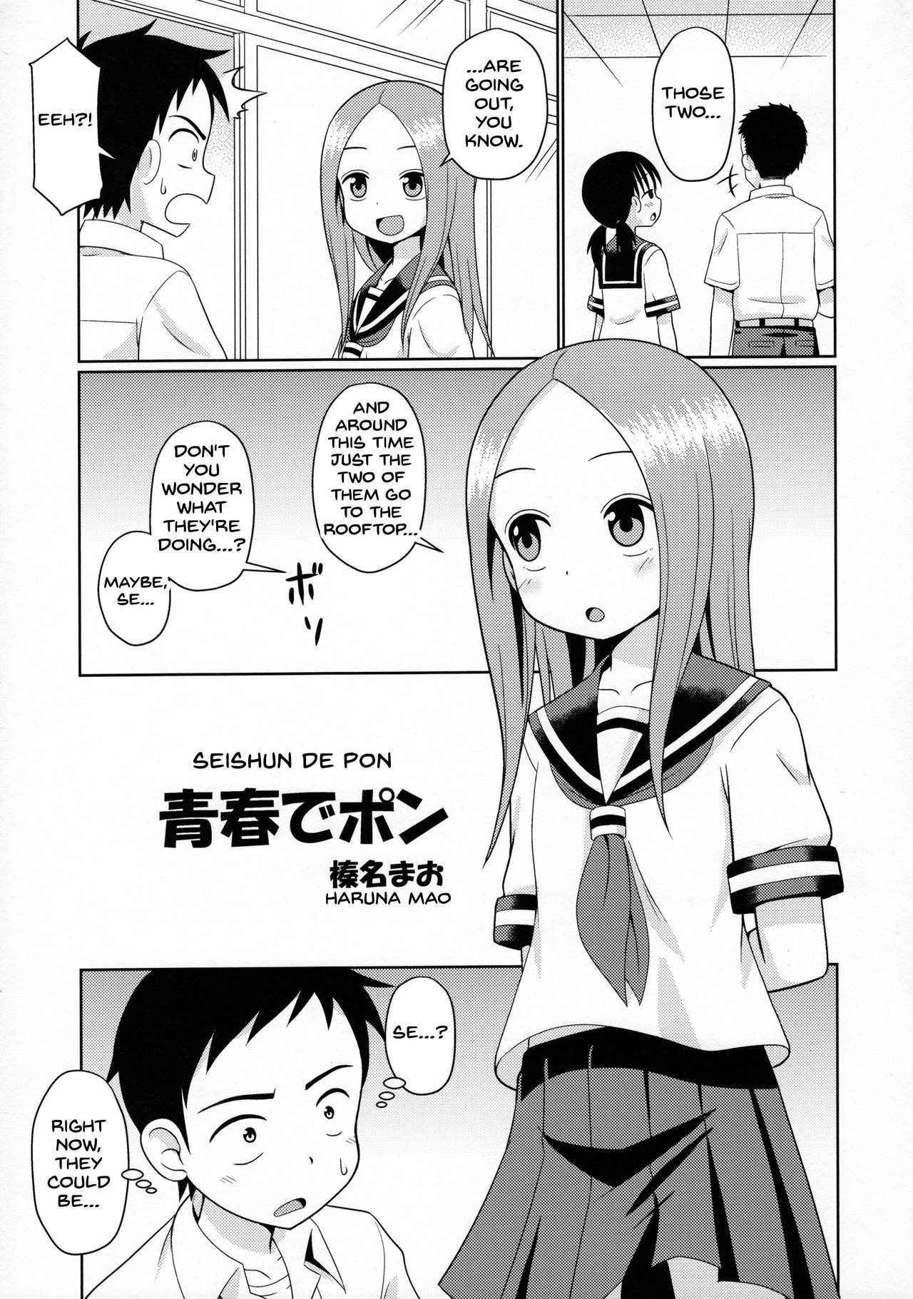 (C90) [Shinohara Heavy Industry (Haruna Mao, Ukyochu)] Karakaix (Karakai Jouzu no Takagi-san) [English]