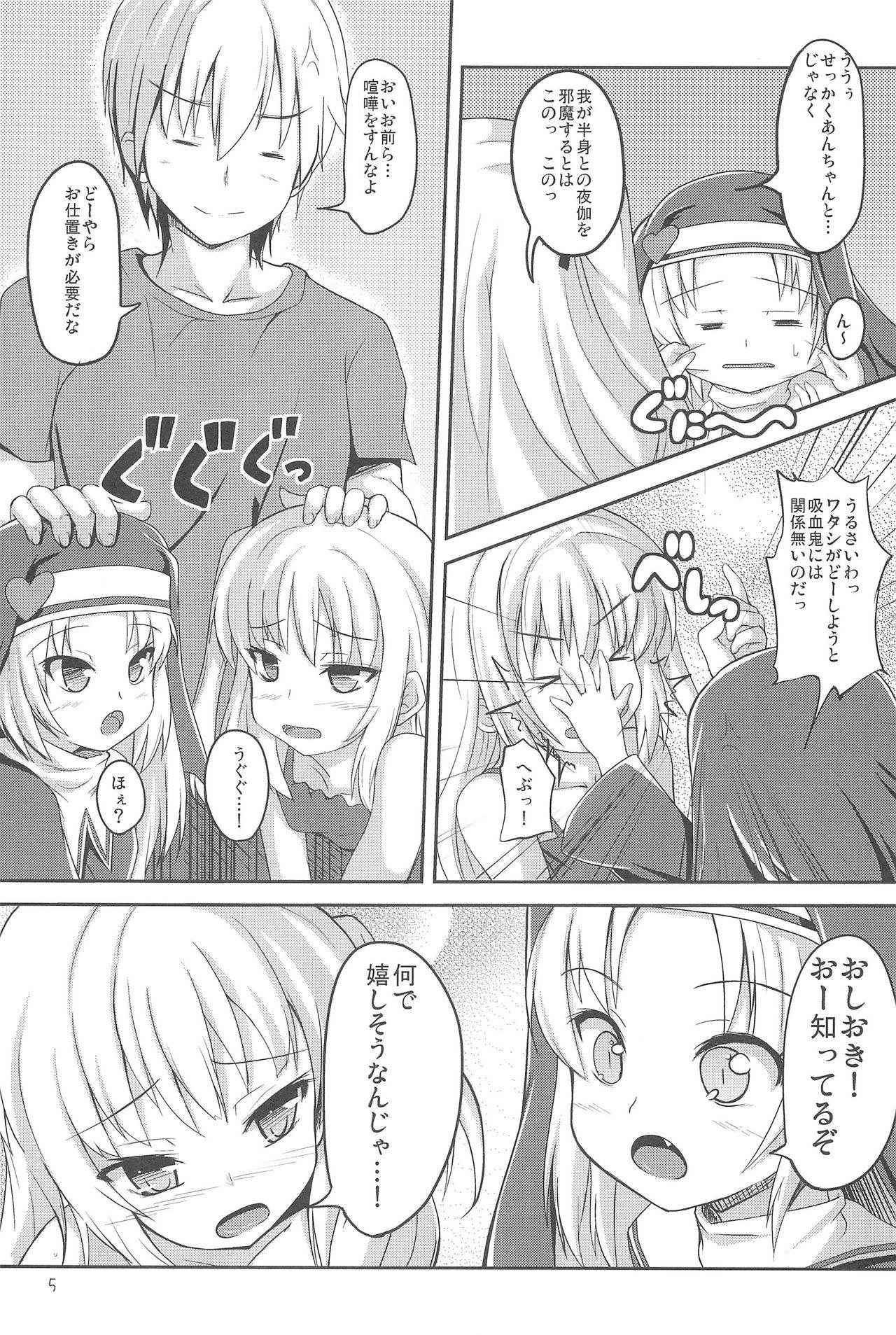 (C81) [Windtone (Safi)] Sister and Sister 3 (Boku wa Tomodachi ga Sukunai)