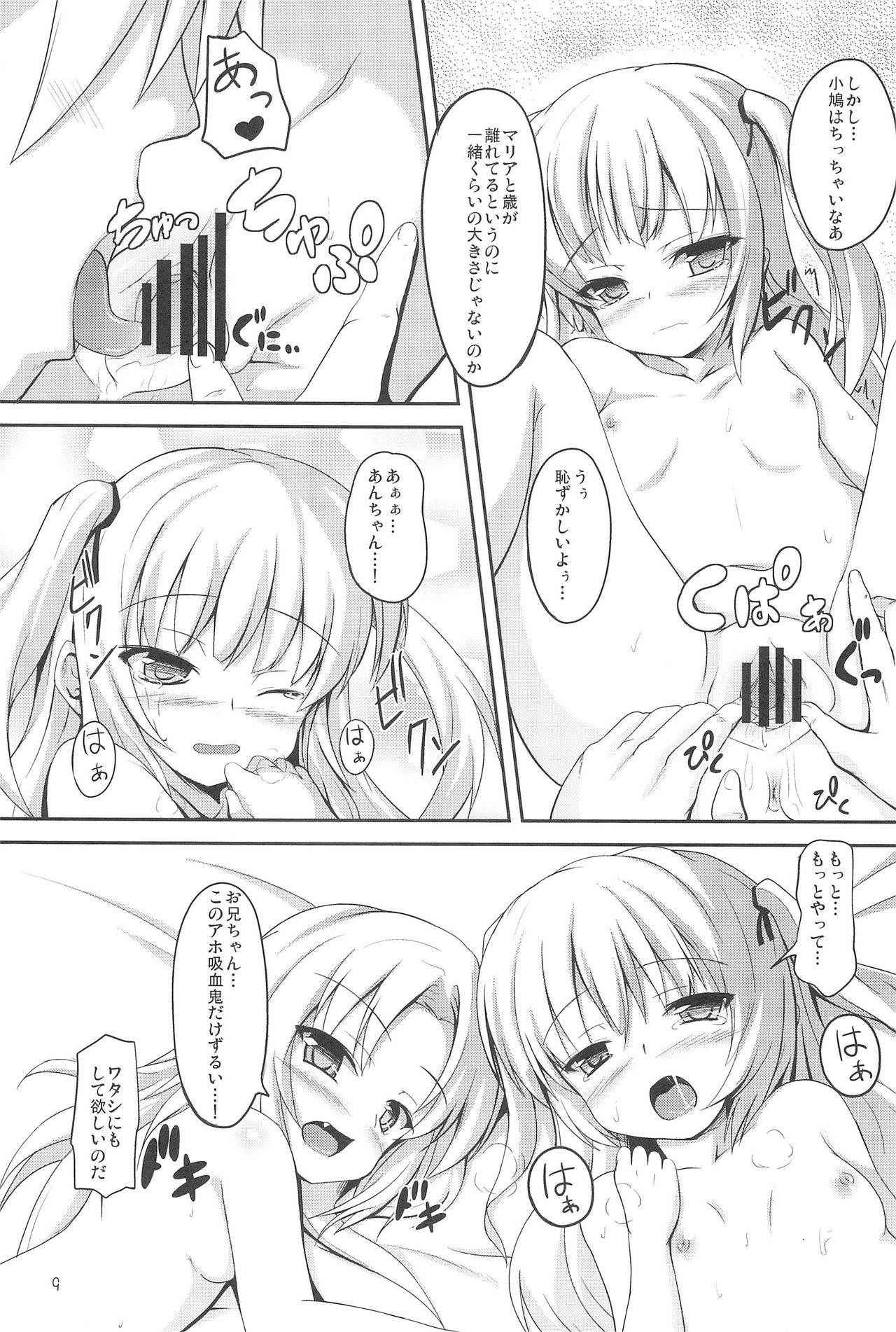 (C81) [Windtone (Safi)] Sister and Sister 3 (Boku wa Tomodachi ga Sukunai)