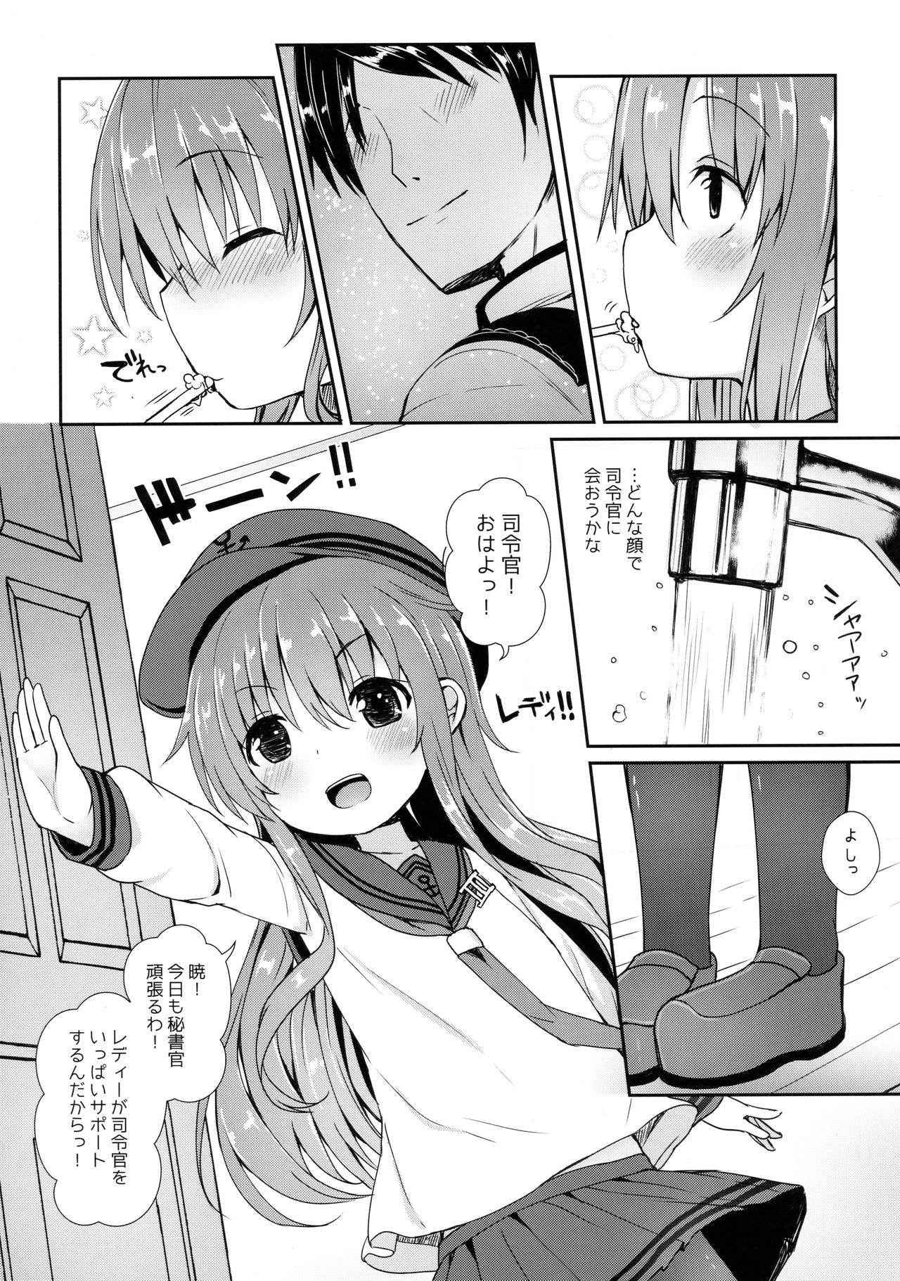 (C91) [Menteisho (Menteiyakuna)] Akatsuki to Issho ni Atatakai Koi o Sugoshitai (Kantai Collection -KanColle-)