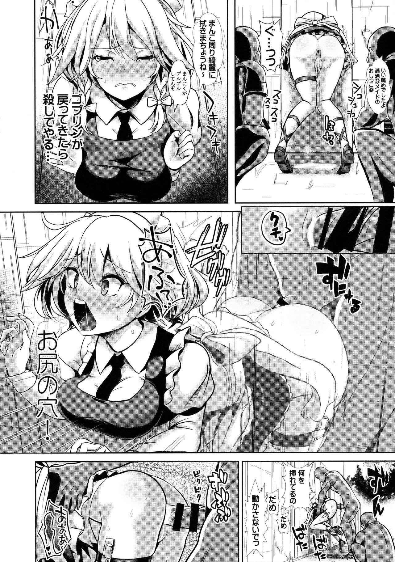 (C91) [Haitokukan (Haitokukan)] Touhou Kabejiri 8 Izayoi Sakuya (Touhou Project)