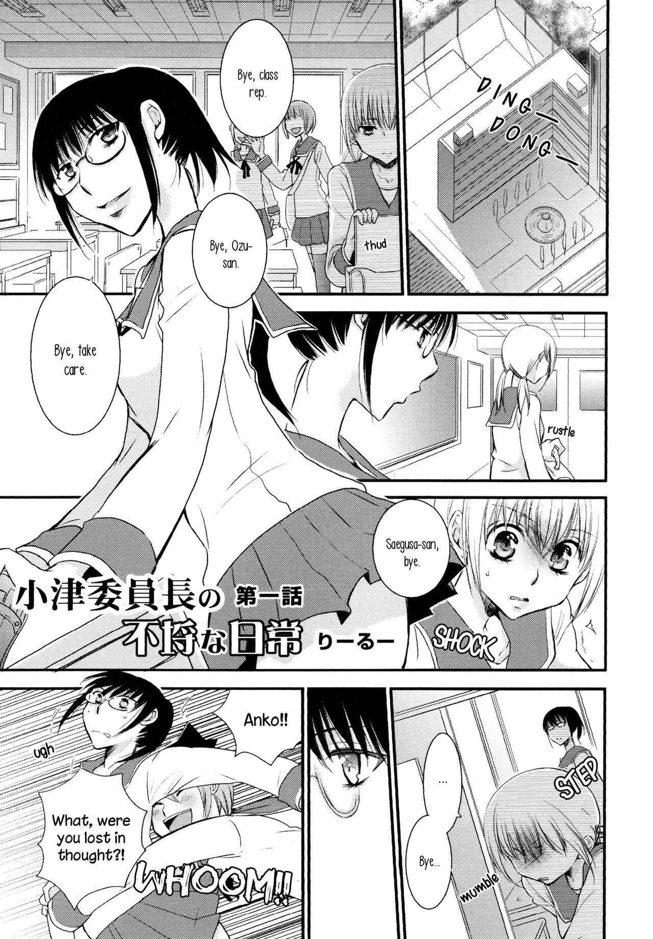 [Ri-Ru-] Ozu Iinchou no Furachi na Nichijou Daiichiwa | Class Rep Ozu's Scandalous Daily Life Chapter 1 (Aya Yuri Vol. 1) [English] [Yuri Project]