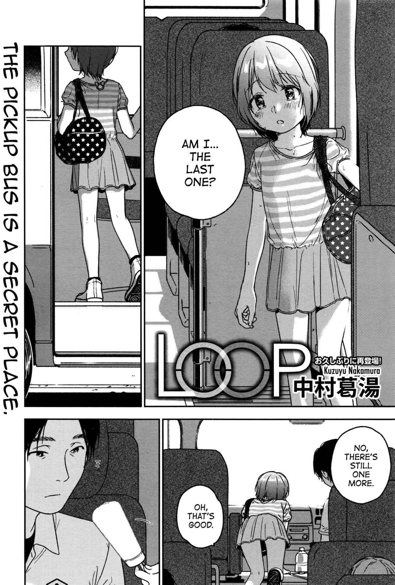 [Nakamura Kuzuyu] LOOP (COMIC Megastore Alpha 2016-11) [English] [ATF]