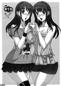 [Hanzaki Jirou] Ama Ero - Sweet Sugar Baby Ch. 1-2 [English] [Tadanohito] [Decensored]