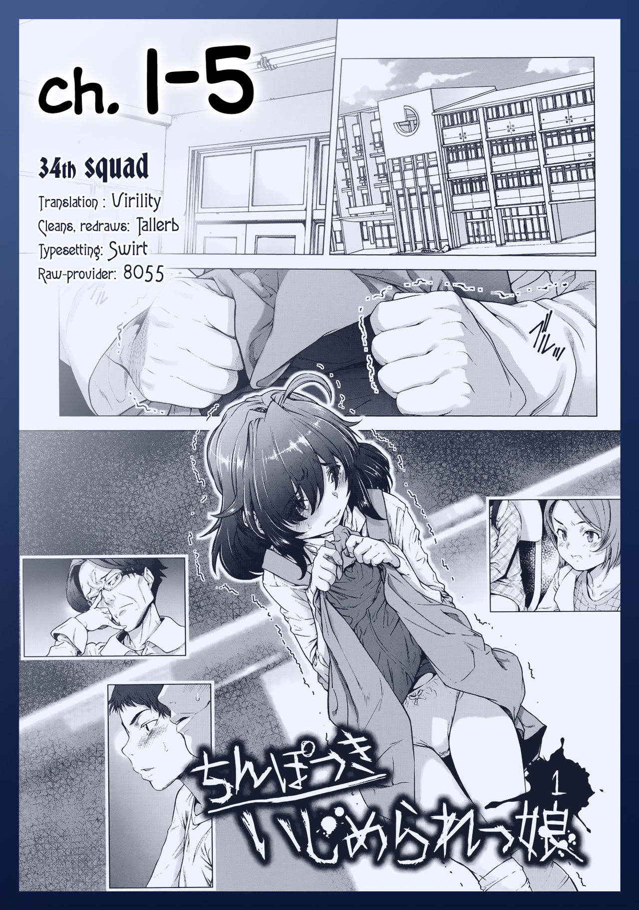 [Sannyuutei Shinta] Chinpotsuki Ijimerarekko | «Dickgirl!», The Bullying Story - Ch. 1-5 [English] [34th squad]