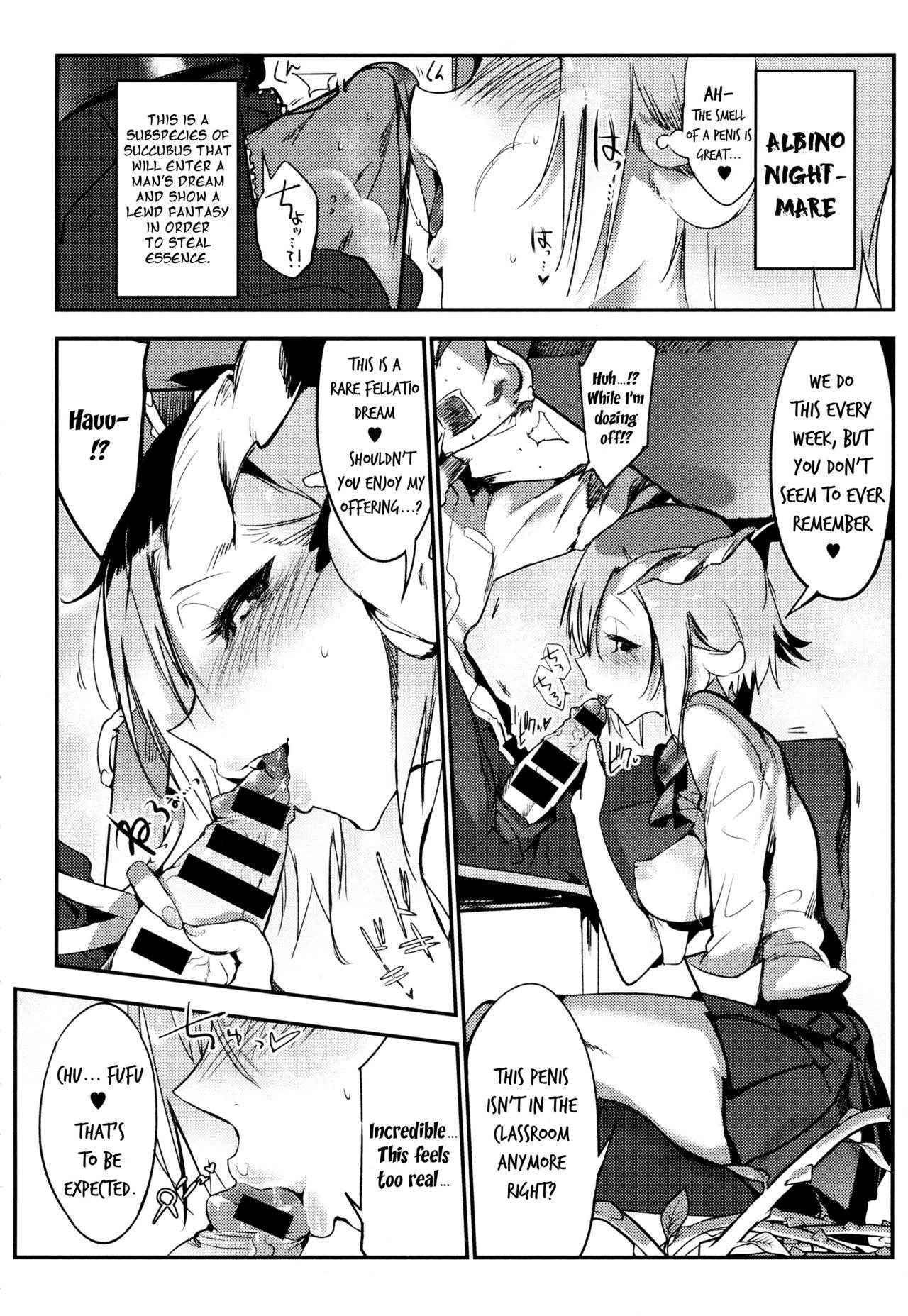 [Z-Ton] white night (COMIC Anthurium 2016-05) [English] [rinfue]