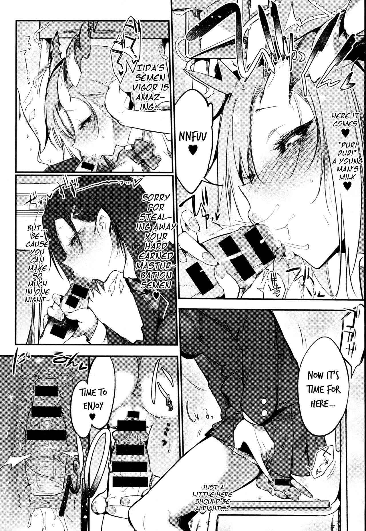 [Z-Ton] white night (COMIC Anthurium 2016-05) [English] [rinfue]