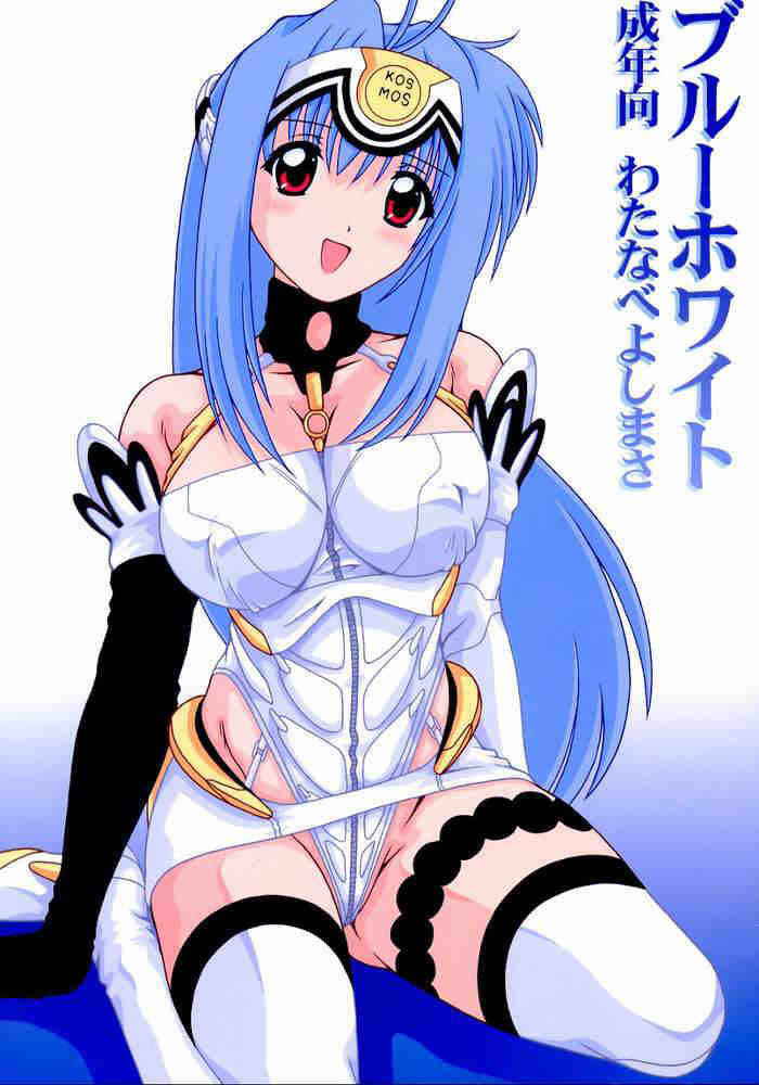 [Watanabe Yoshimasa] Blue White (Xenosaga)