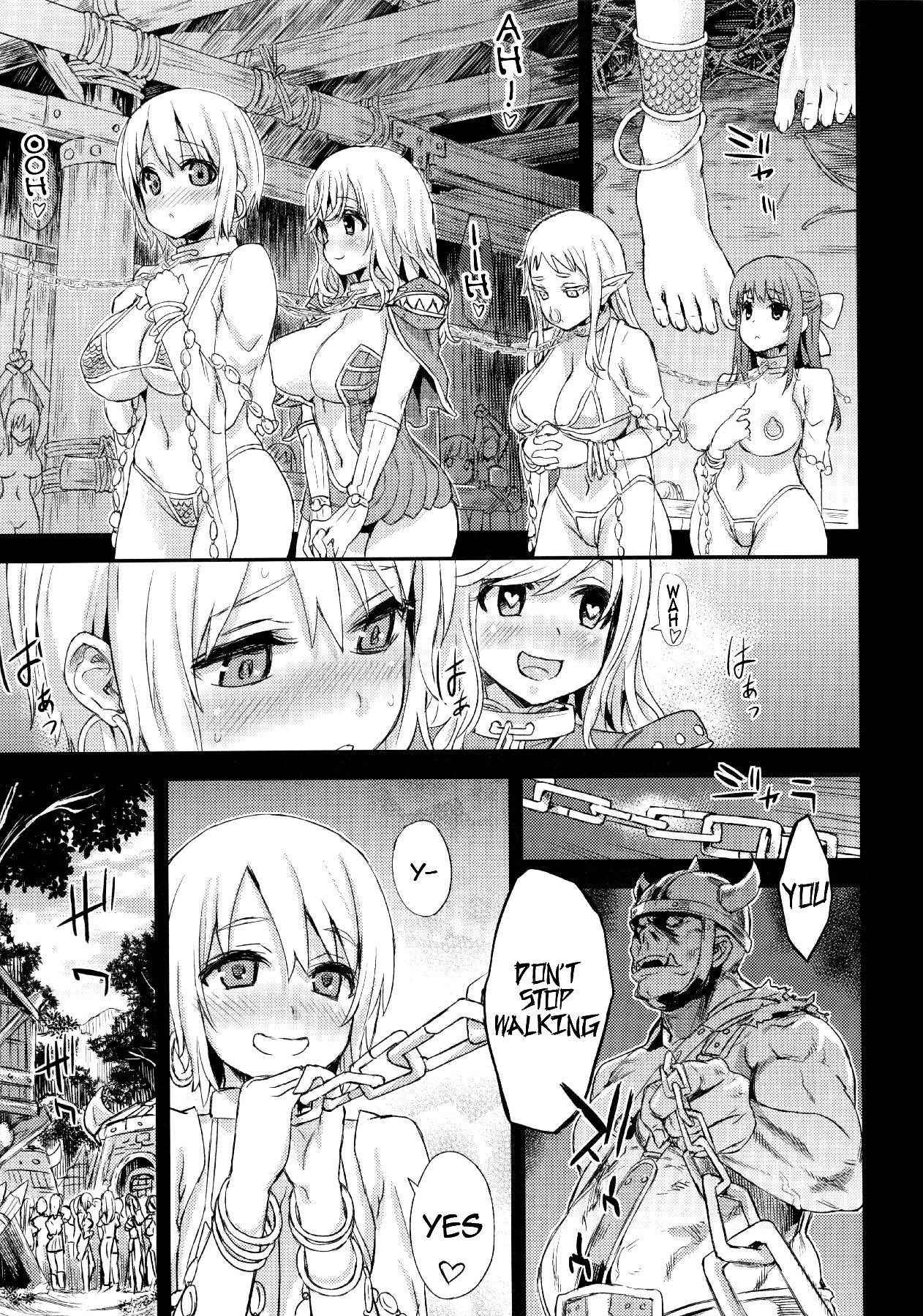 (C83) [Fatalpulse (Asanagi)] VictimGirls Compiled Vol.1 Epilogue [English] {Konbini}