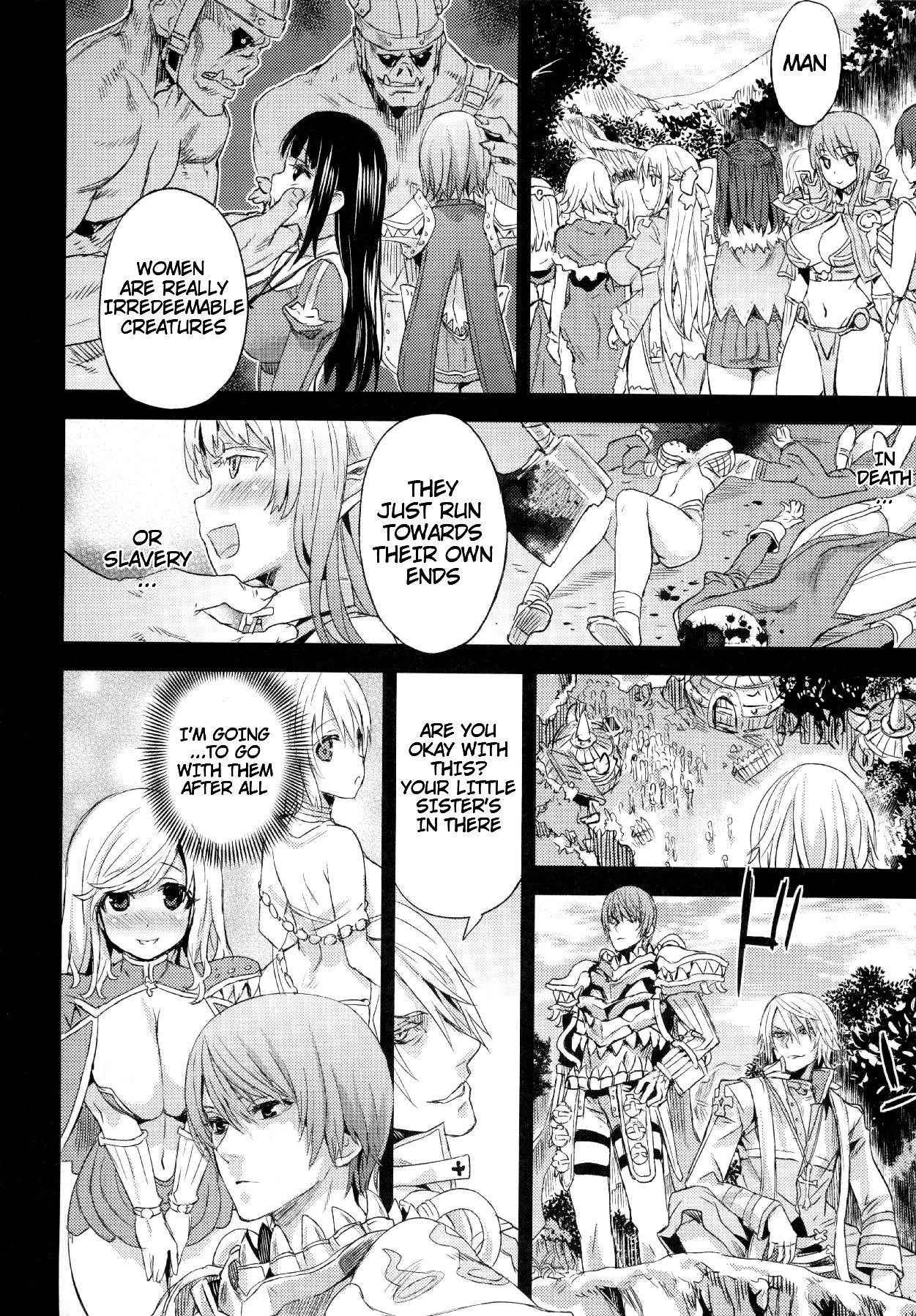 (C83) [Fatalpulse (Asanagi)] VictimGirls Compiled Vol.1 Epilogue [English] {Konbini}