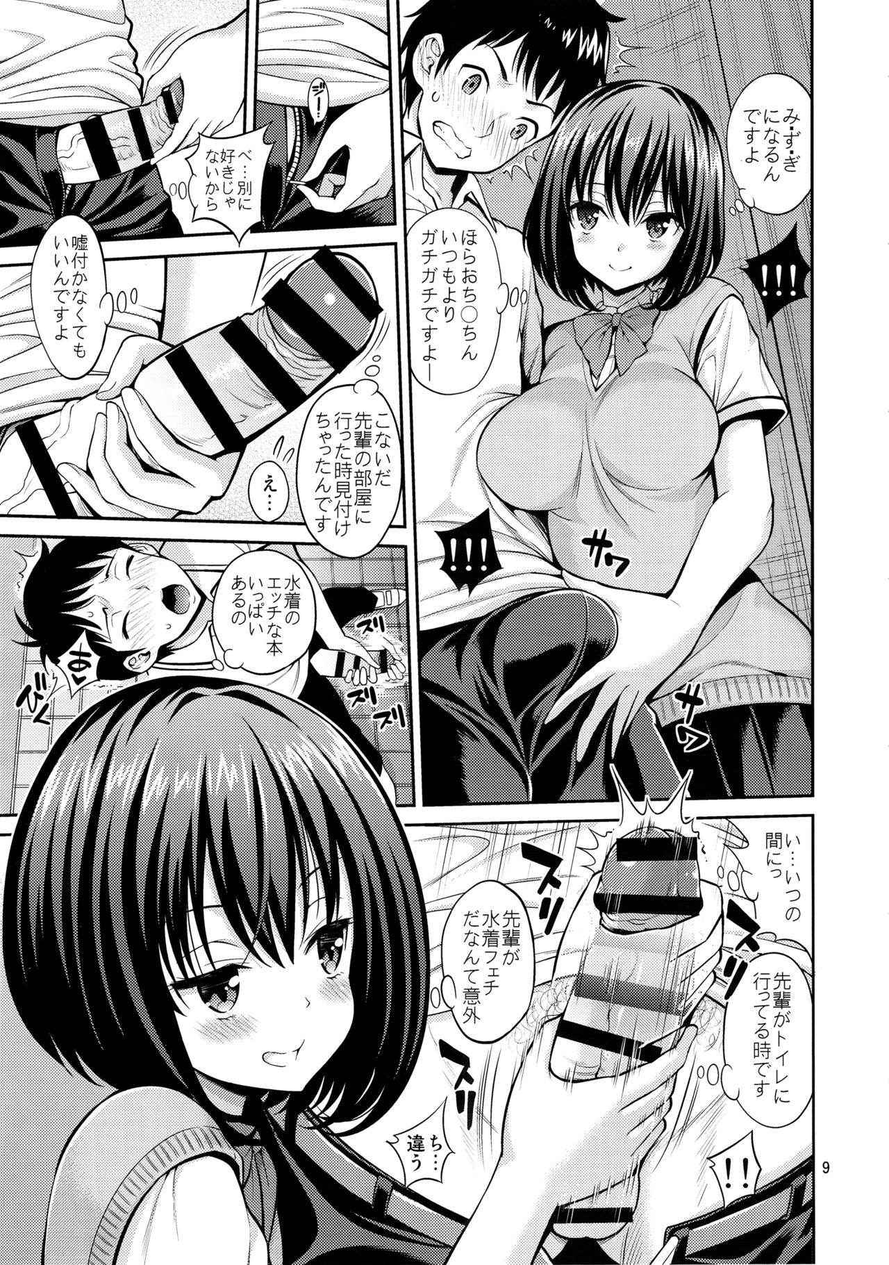 (C91) [Popochichi (Yahiro Pochi)] Nozohame Sukumizu Kanojo