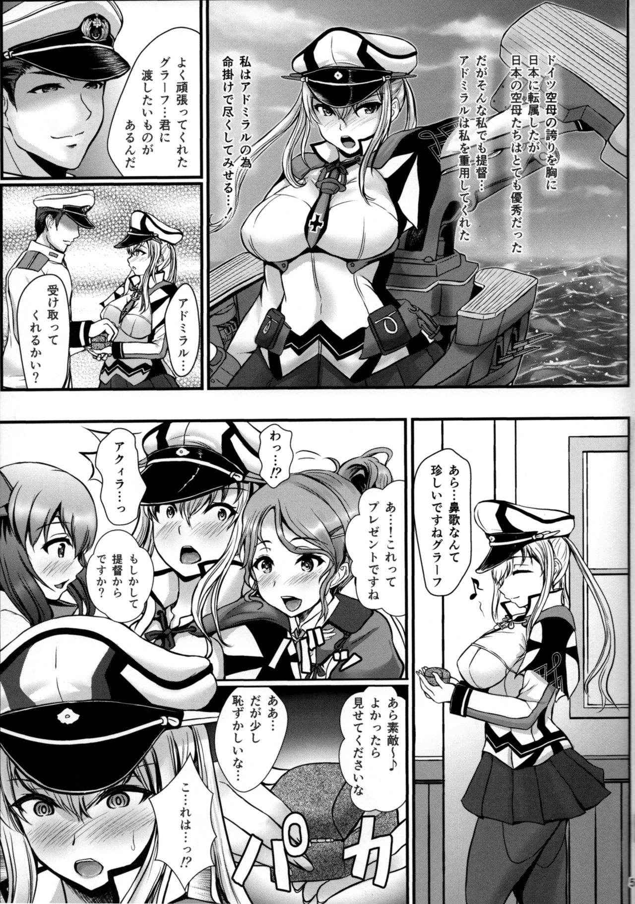 (C91) [Many B (Oume Nyora)] Nihon no Hentai o Shikomaremashita (Kantai Collection -KanColle-)