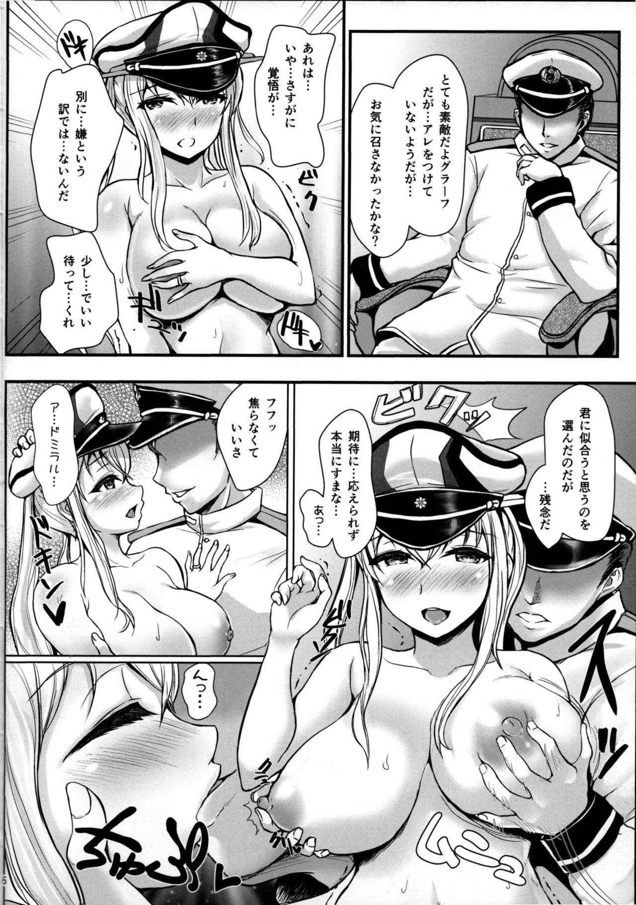 (C91) [Many B (Oume Nyora)] Nihon no Hentai o Shikomaremashita (Kantai Collection -KanColle-)