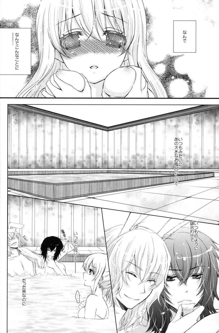 (SC46) [Mitsu-iro Syrup (Kashou Uta)] Boushiya x Alice x Sangatsu Usagi no Hon (Alice in the Country of Hearts)