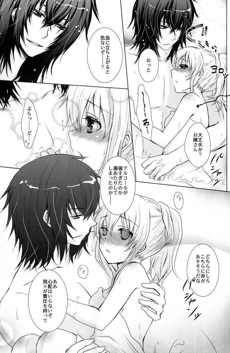 (SC46) [Mitsu-iro Syrup (Kashou Uta)] Boushiya x Alice x Sangatsu Usagi no Hon (Alice in the Country of Hearts)