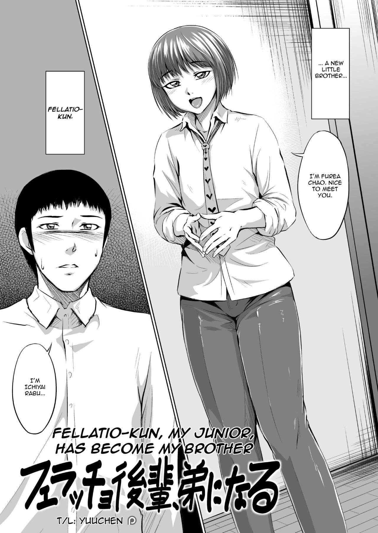 [Zenra QQ] Fellatio Kouhai, Otouto ni naru [English] [Yuuchen]