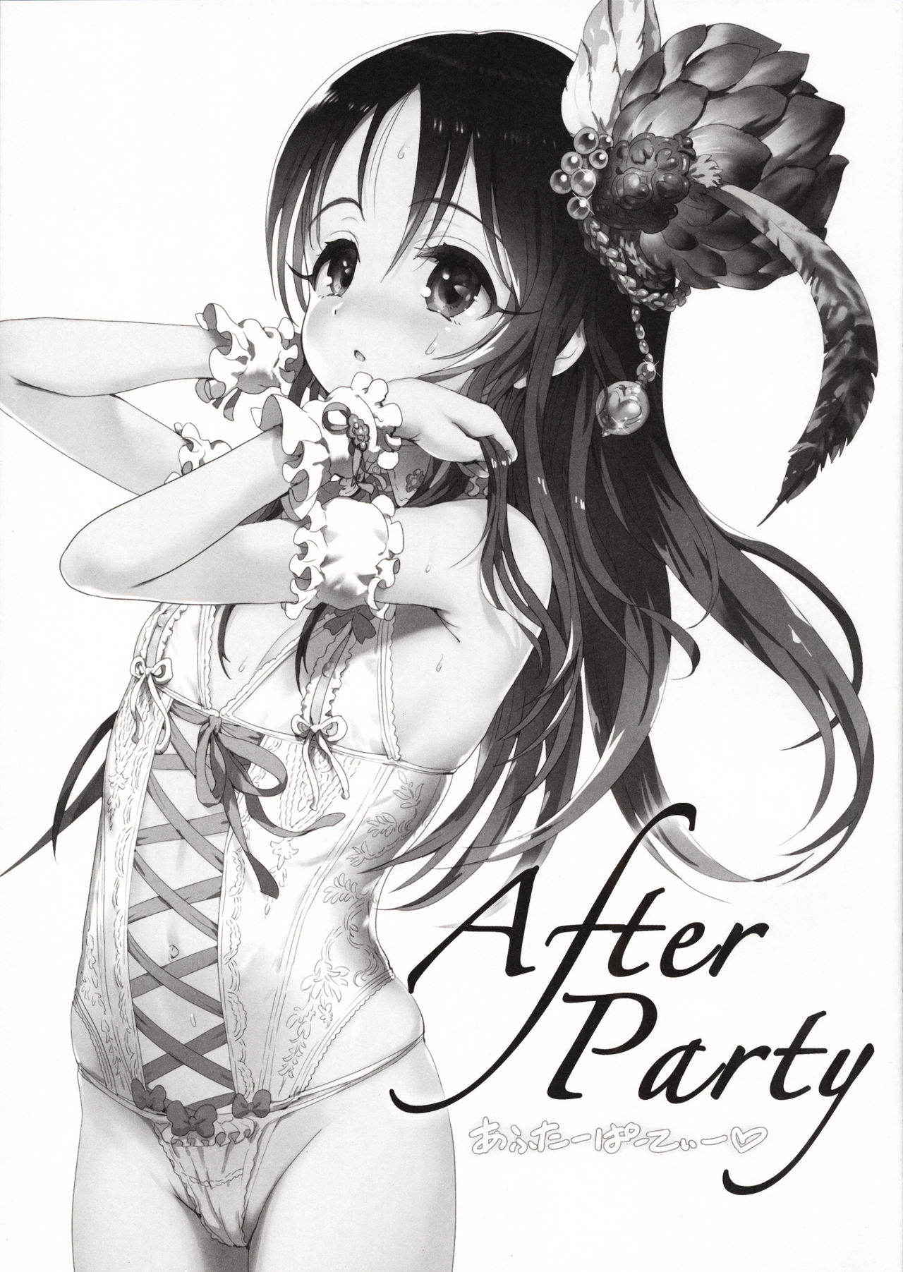 (C91) [baroQue (Ji)] After Party