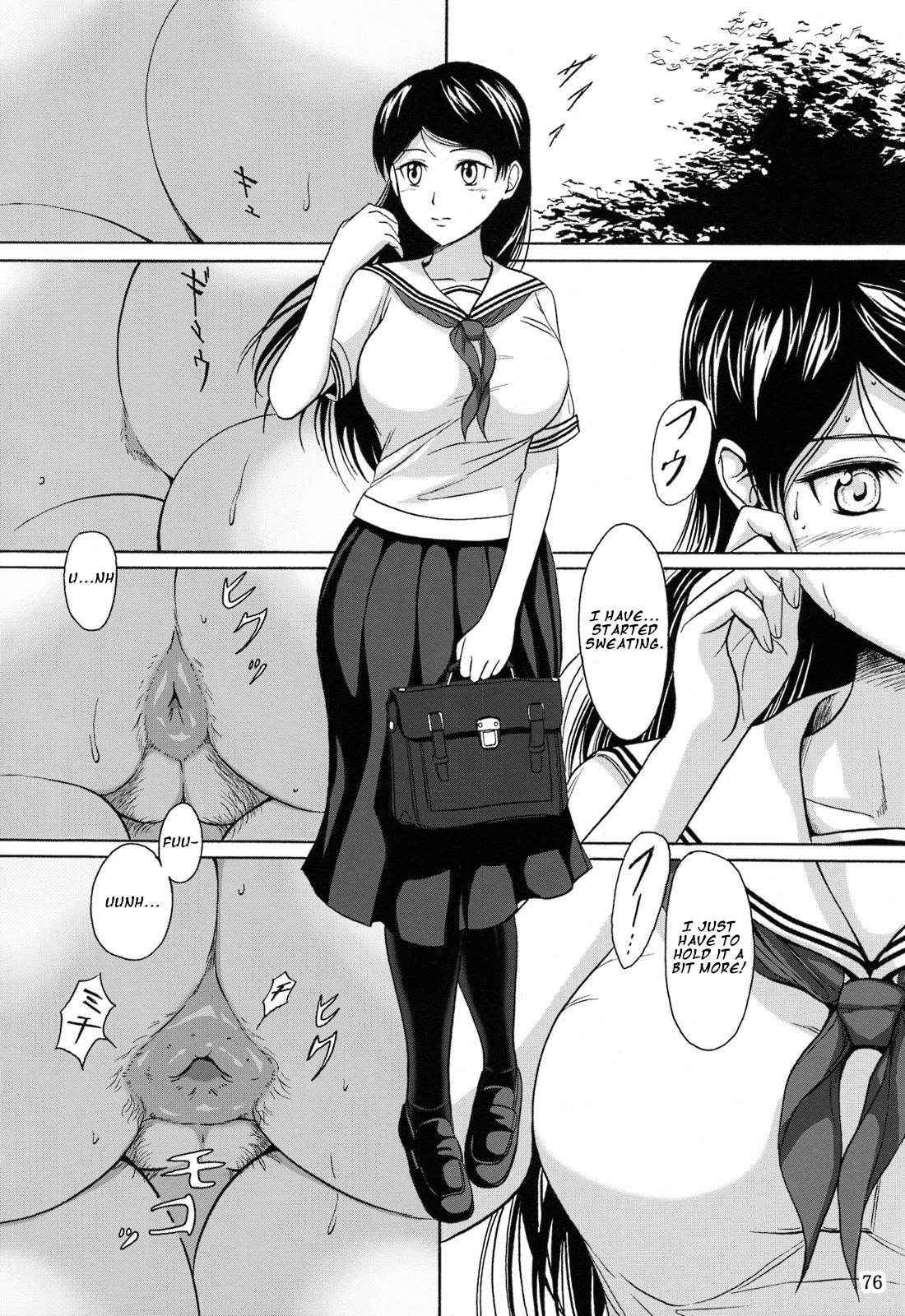 (C84) [Namiroji (Shiina Nami)] Haisetsu Shoujo Soushuuhen Ch. 4 [English]