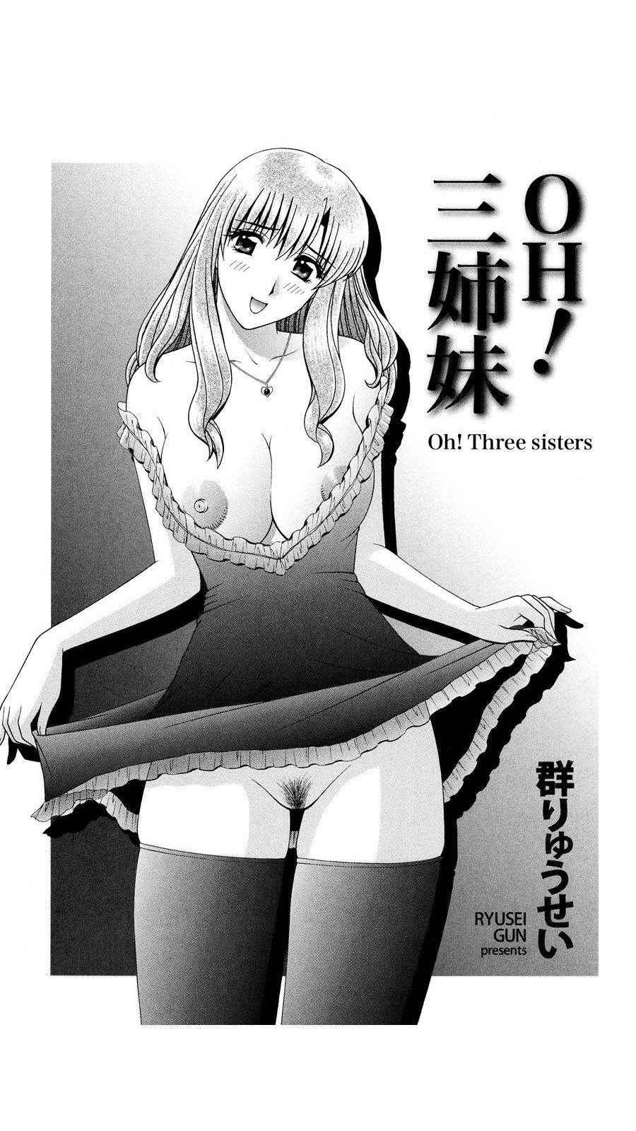 [Gun Ryuusei] OH! Sanshimai - OH! Three Sisters