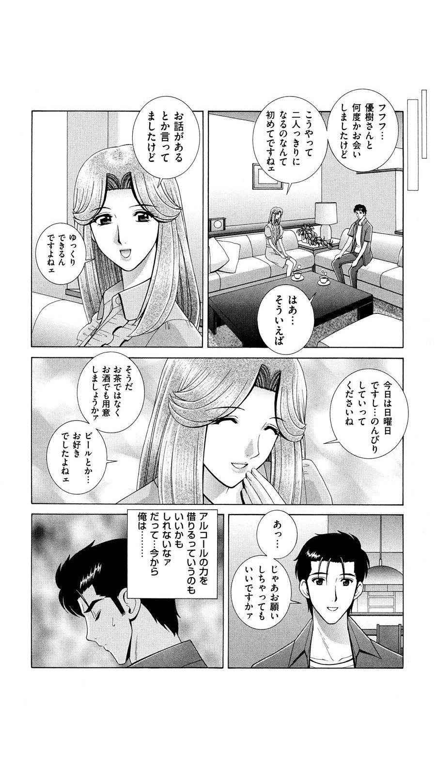 [Gun Ryuusei] OH! Sanshimai - OH! Three Sisters