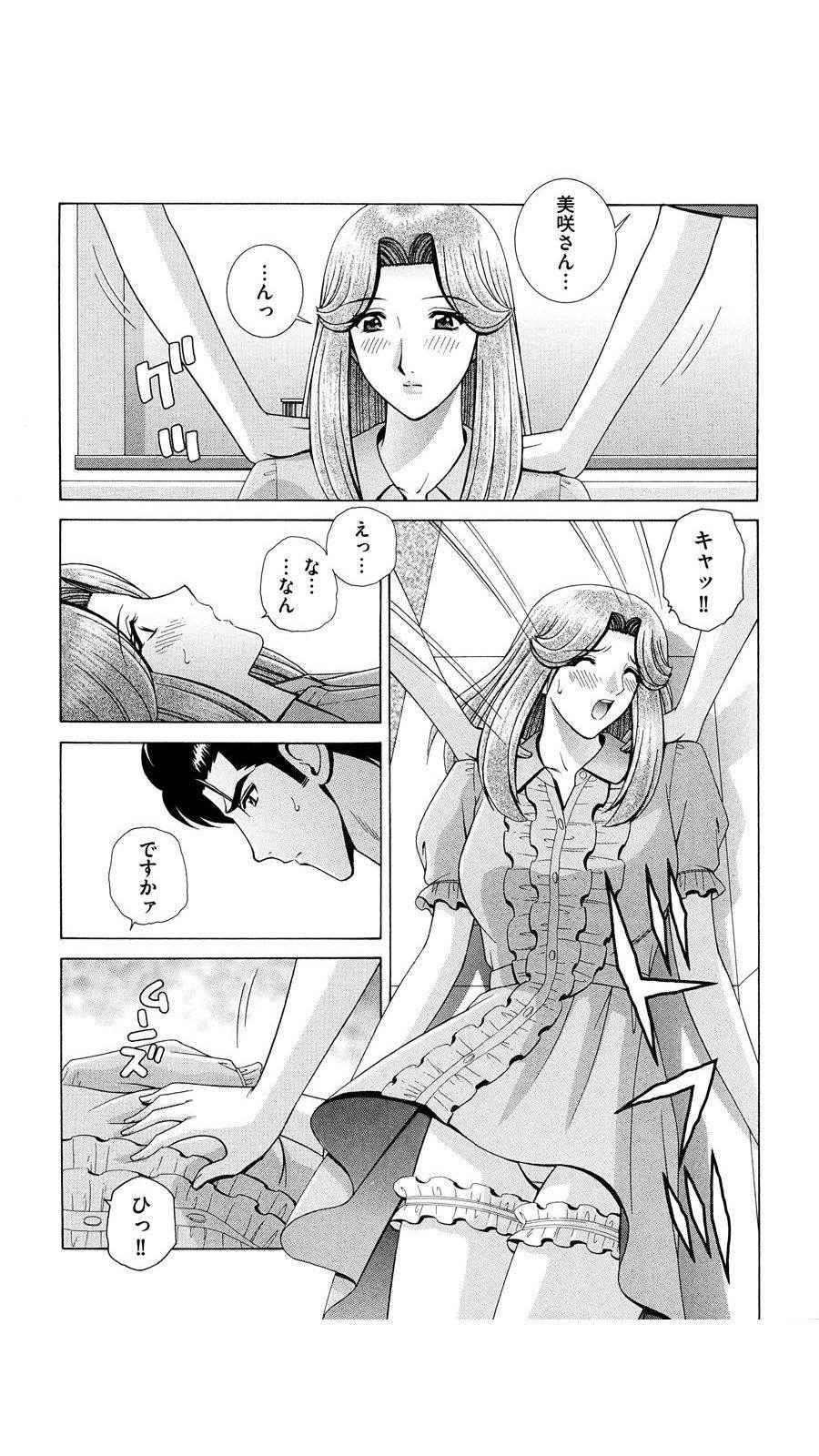 [Gun Ryuusei] OH! Sanshimai - OH! Three Sisters