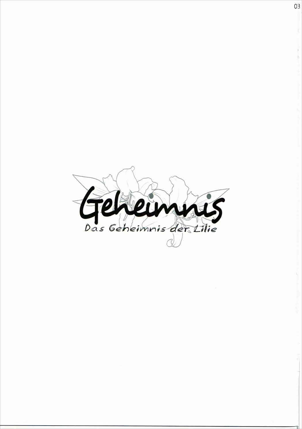 (C91) [ETC×ETC (Aiyoshi Hazuki)] Geheimnis (Pokémon Sun and Moon)