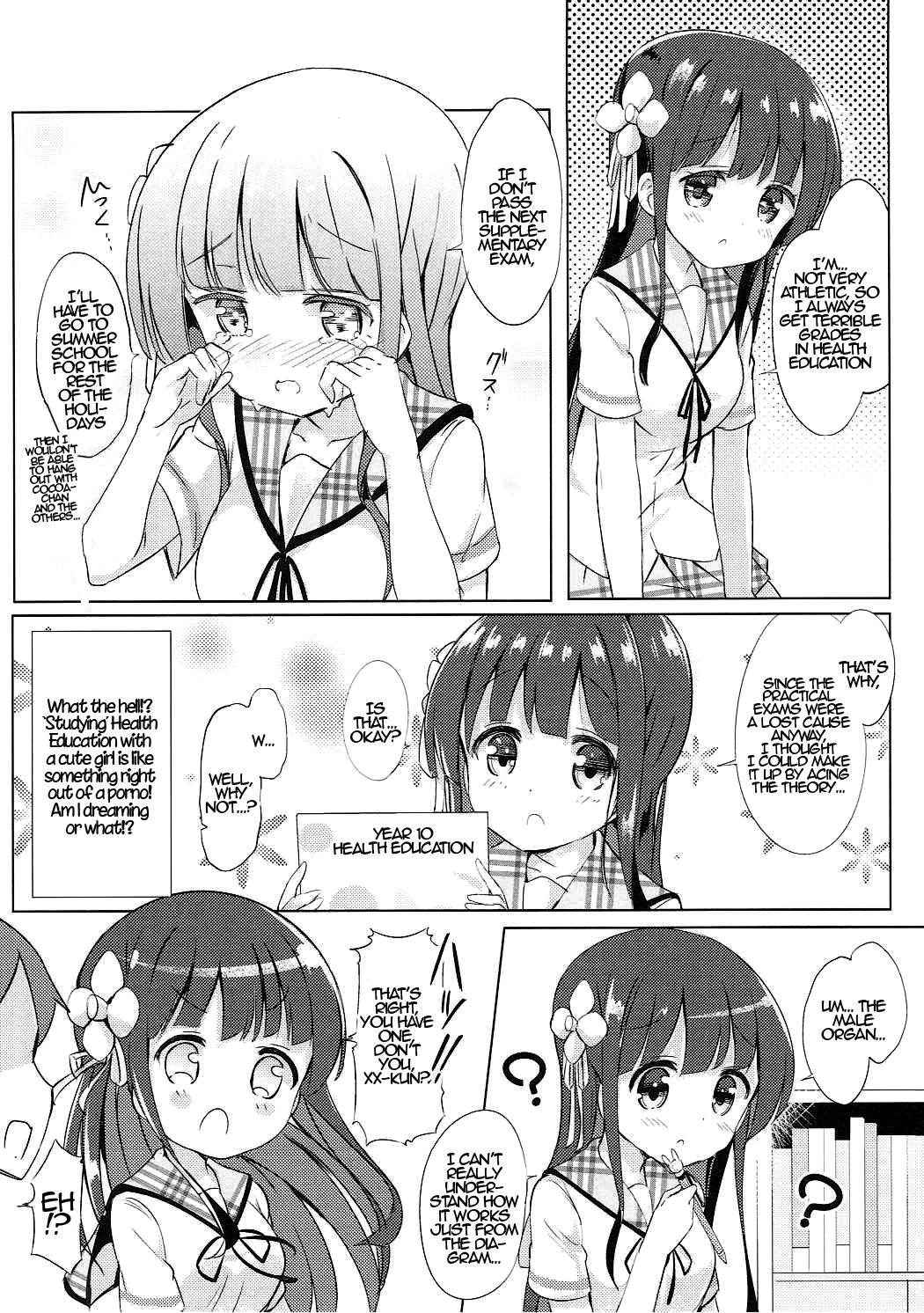 (CT28) [0000 (Akito.)] Chiya-chan to Hoken Taiiku (Gochuumon wa Usagi Desu ka?) [English] {Hennojin}