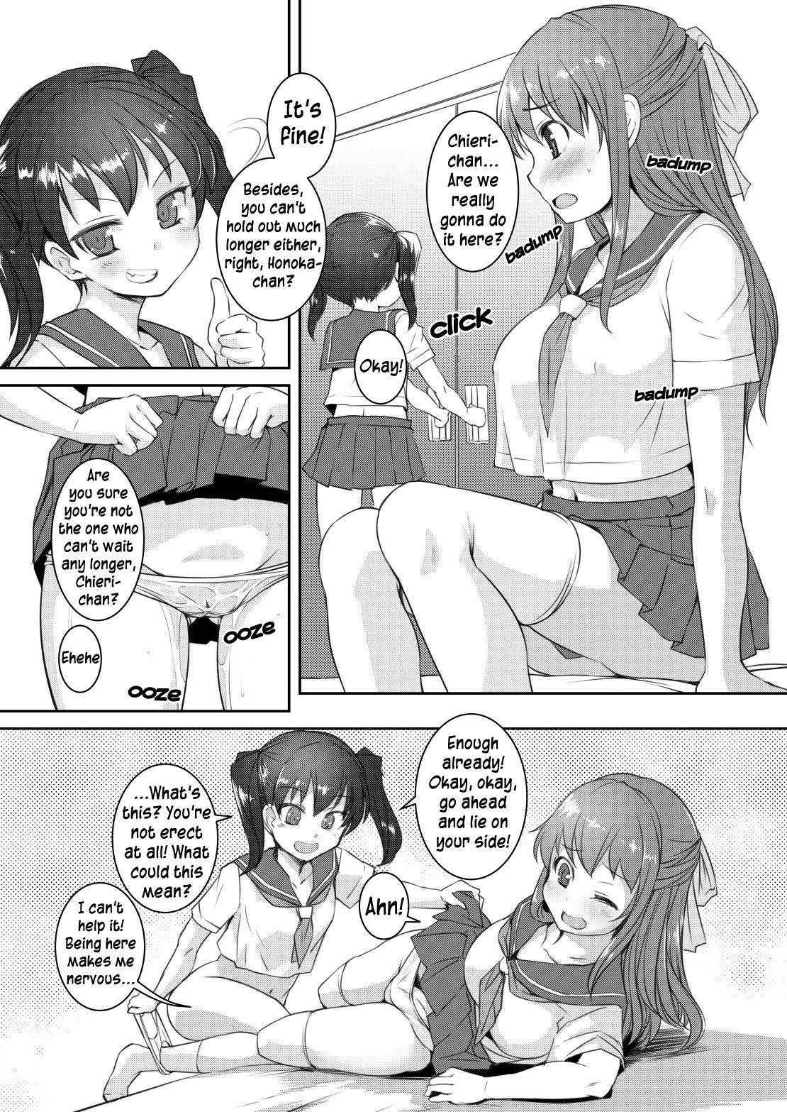 [AskRay (Bosshi)] Sera Futa 2+ [English] [Digital]